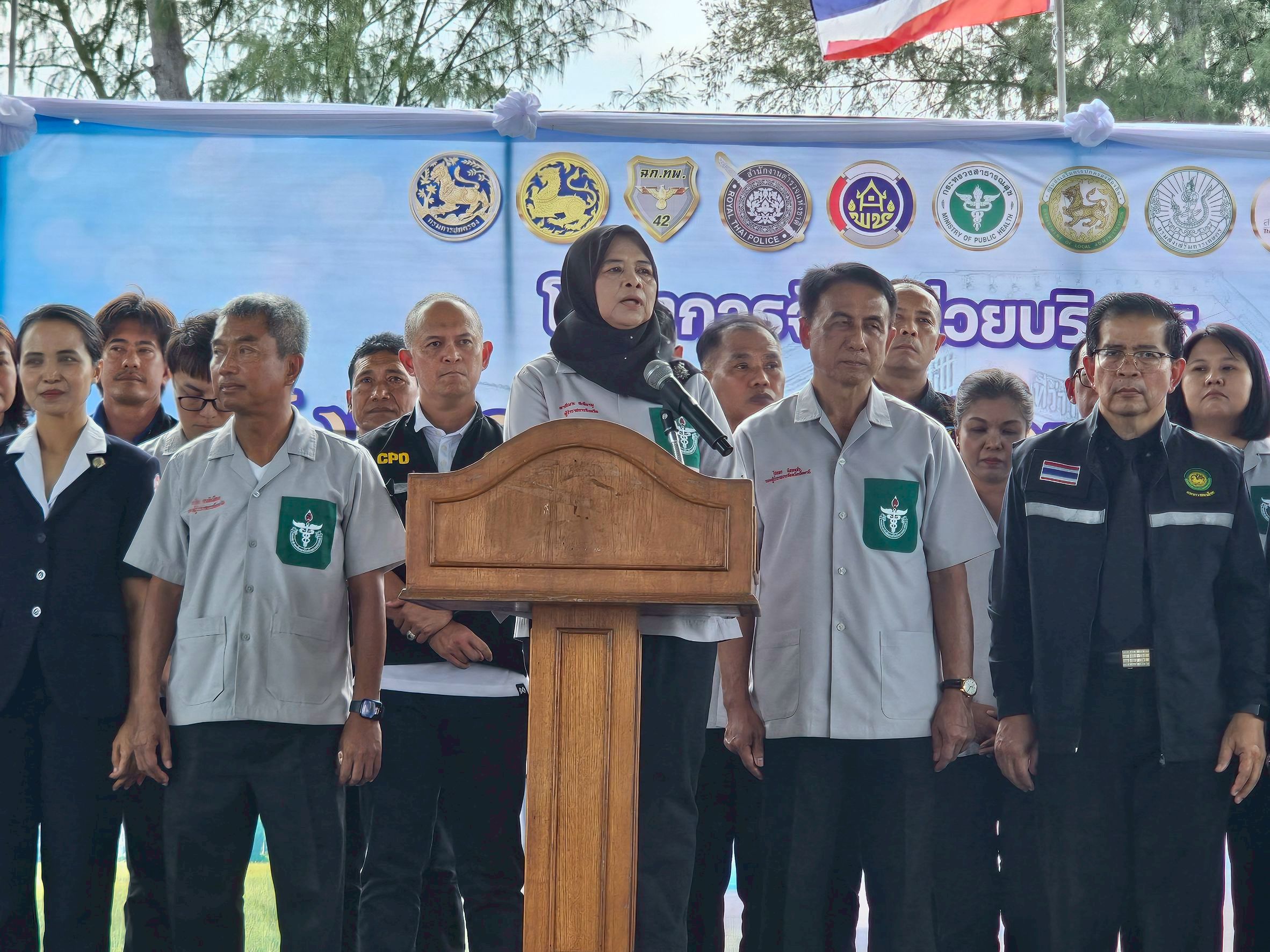 โครงการจัดหน่วยบริการ