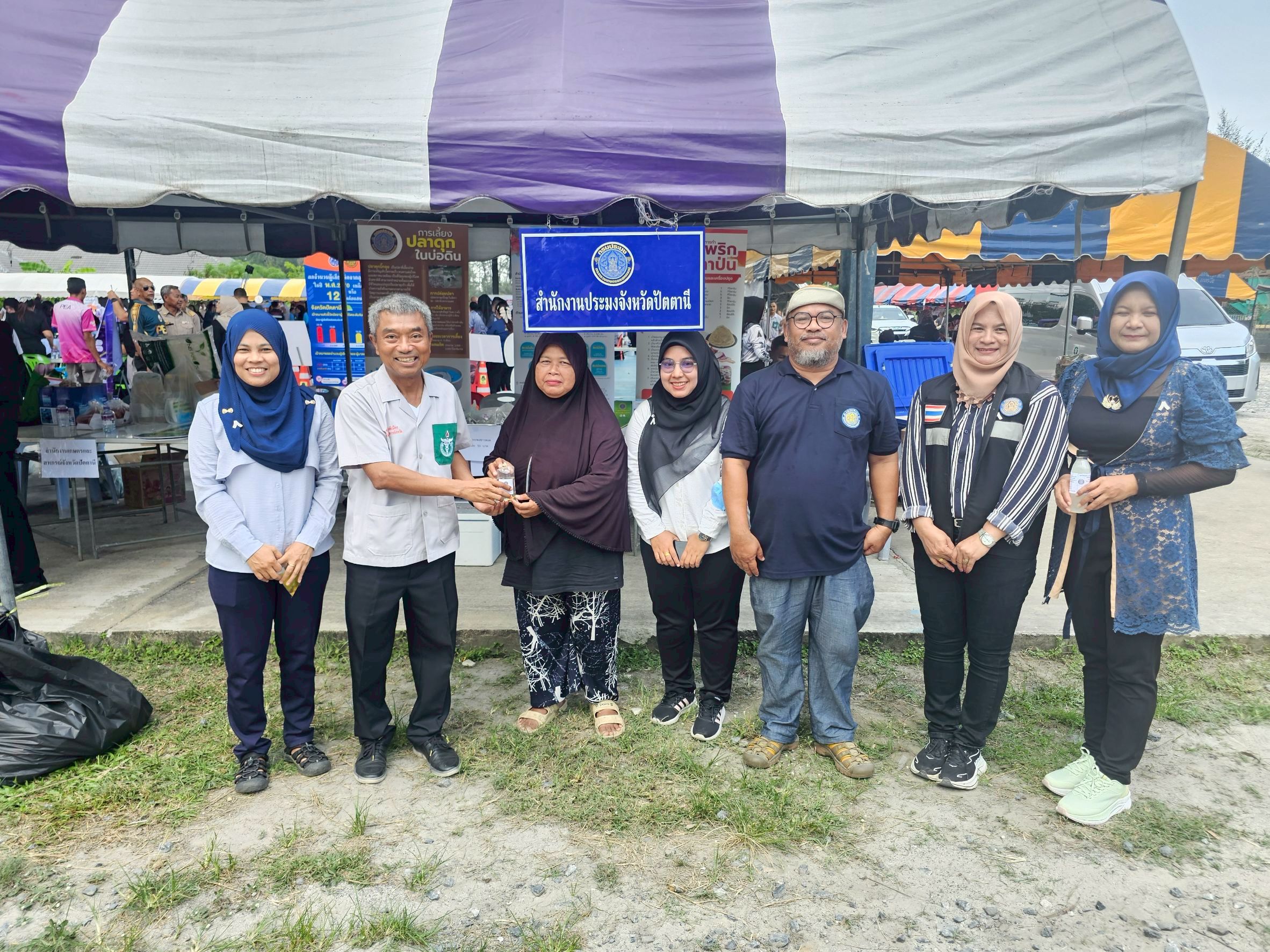 โครงการจัดหน่วยบริการ