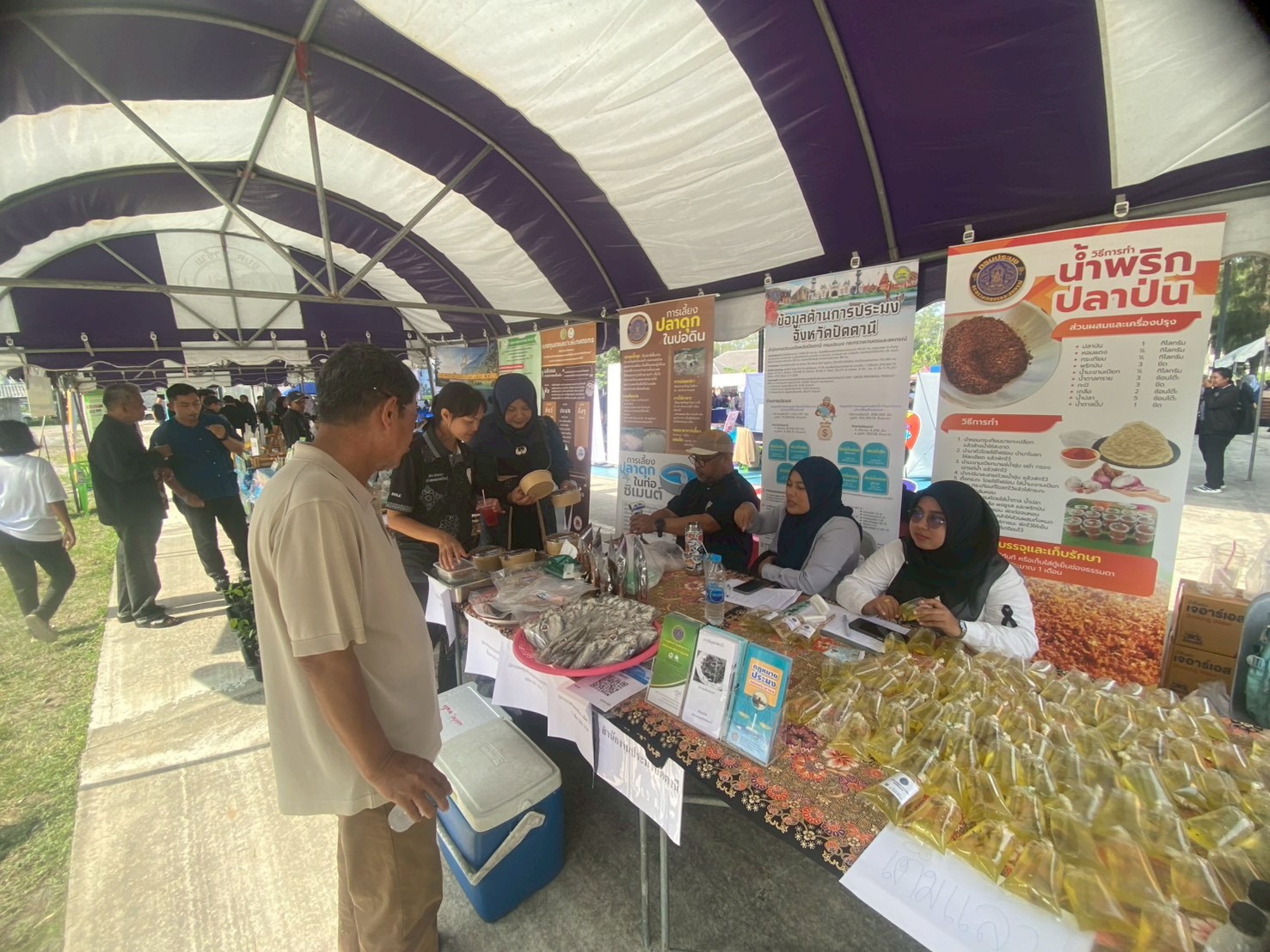 โครงการจัดหน่วยบริการ