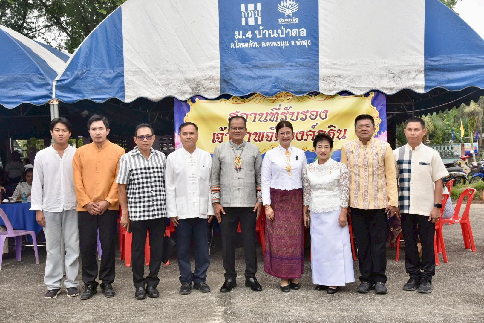 กรมประมงจัดพิธีทอดกฐินสามัคคี 