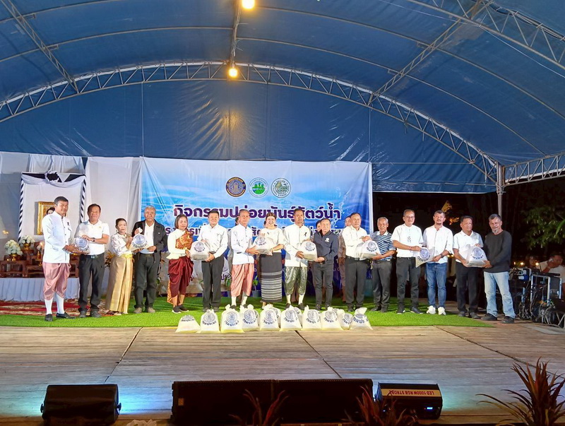 พิธีเปิดกิจกรรมปล่อยพันธุ์สัตว์น้ำ โครงการเพิ่มผลผลิตสัตว์น้ำในแหล่งน้ำชุมชน