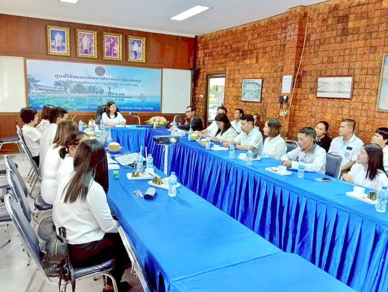 ร่วมต้อนรับ ดร.ฐิติพร หลาวประเสริฐ อธิบดีกรมประมง เข้าตรวจราชการ