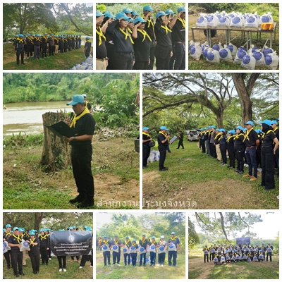 ผลการปฏิบัติงานประจำวันพุธที่ 12 พฤศจิกายน 2568..คลิก