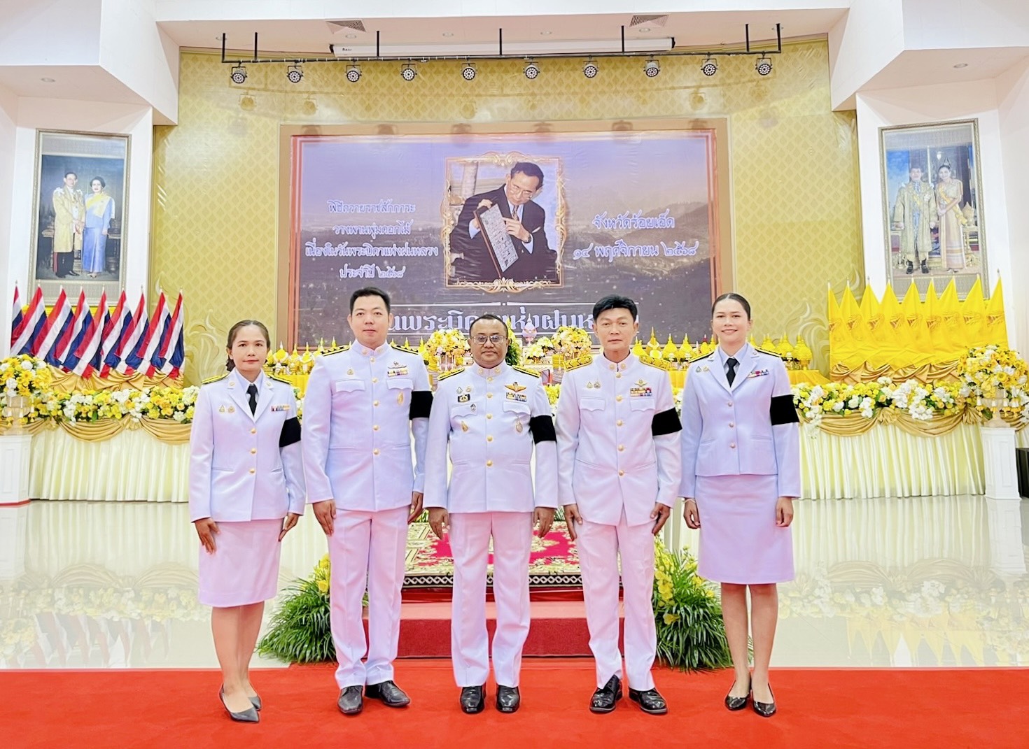 ร่วมพิธีวางพานพุ่มดอกไม้สดเนื่องในวันพระบิดาแห่งฝนหลวง ประจำปี 2568