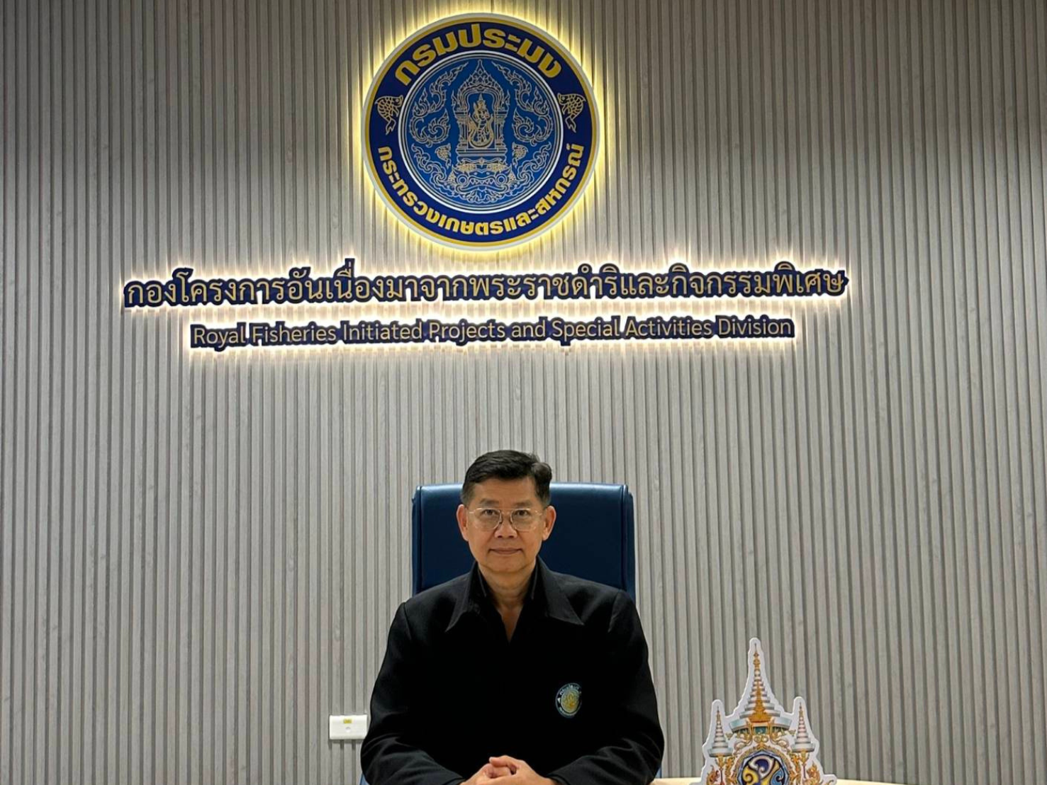 วันพฤหัสบดีที่ 13 พฤศจิกายน 2568 เวลา 13.30 – 15.30 น. ณ ห้องประชุมฉนาก อาคารจรัลธาดา กรรณสูต กรมประมง