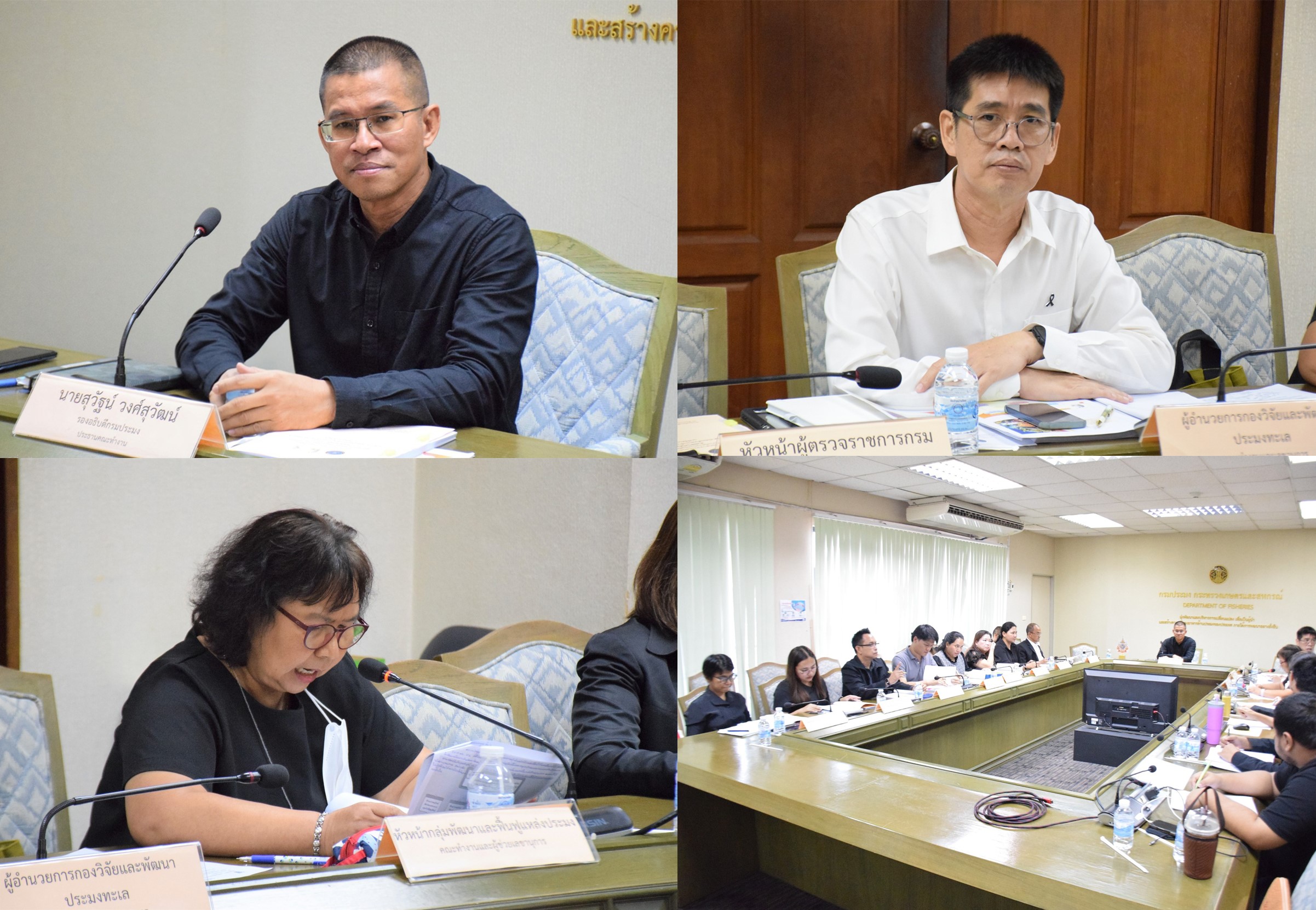 ประชุมคณะทำงานโครงการอนุรักษ์แนวปะการังและสิ่งมีชีวิตใต้ทะเลไทย ในพระดำริสมเด็จพระเจ้าลูกเธอ เจ้าฟ้าสิริวัณณวรี นารีรัตนราชกัญญา ประจำปีงบประมาณ 2569