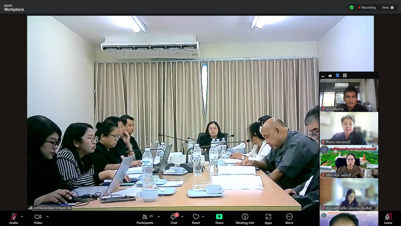 การประชุมกองวิจัยและพัฒนาประมงน้ำจืด ครั้งที่ 7/2568