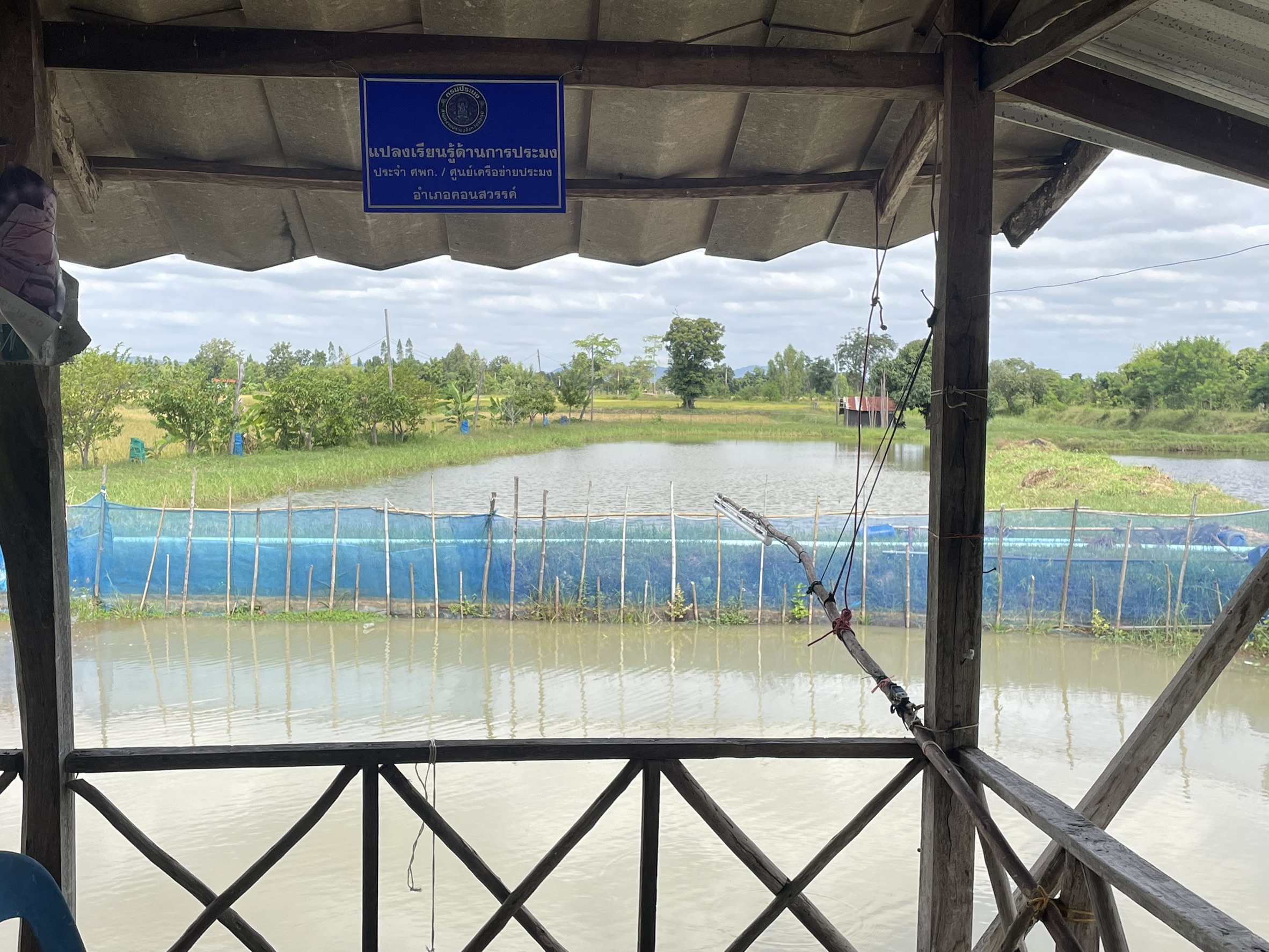 เตรียมความพร้อมเกษตรกรโครงการ ยกระดับคุณภาพมาตรฐานสินค้าเกษตร ในพื้นที่ อ.คอนสวรรค์ จ.ชัยภูมิ..คลิก