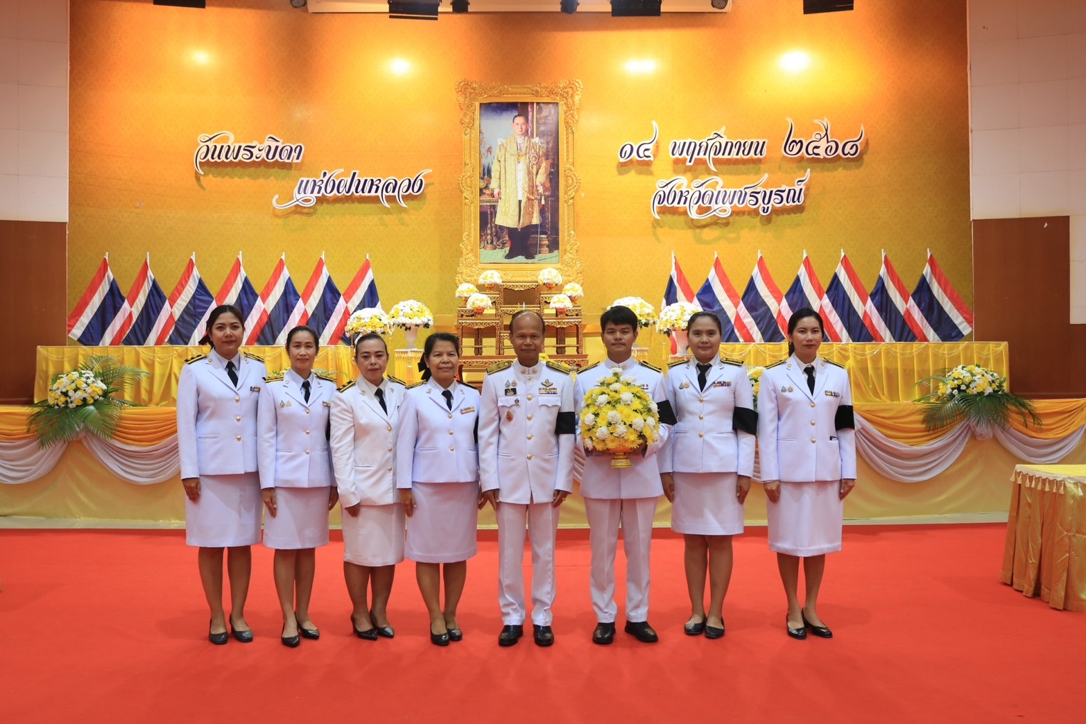 ร่วมพิธีถวายราชสักการะวางพานพุ่มดอกไม้สด เนื่องในวันพระบิดาแห่งฝนหลวง..คลิก