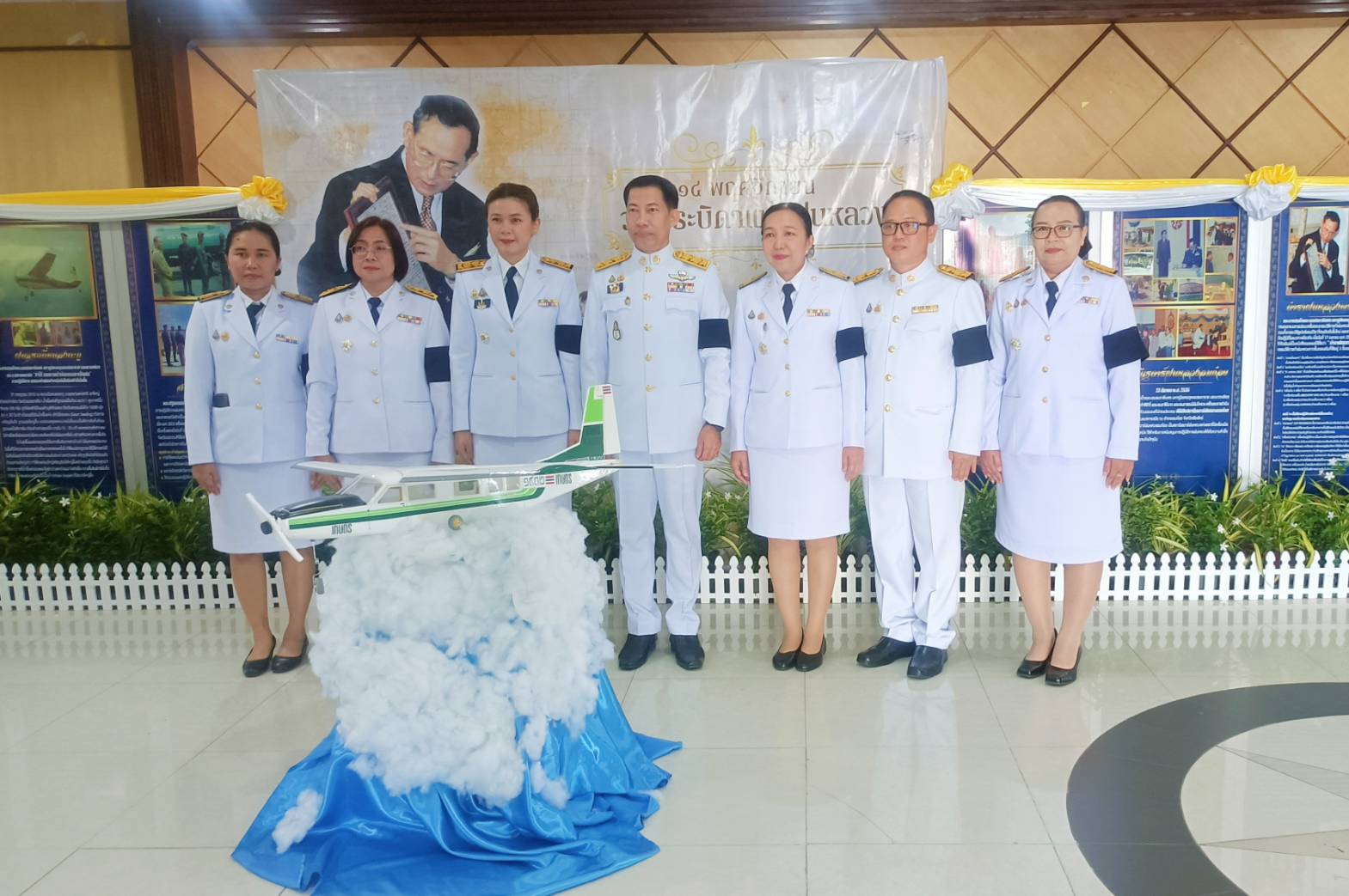 พิธีวางพานพุ่มดอกไม้สด เนื่องในวันพระบิดาแห่งฝนหลวง ประจำปี 2568