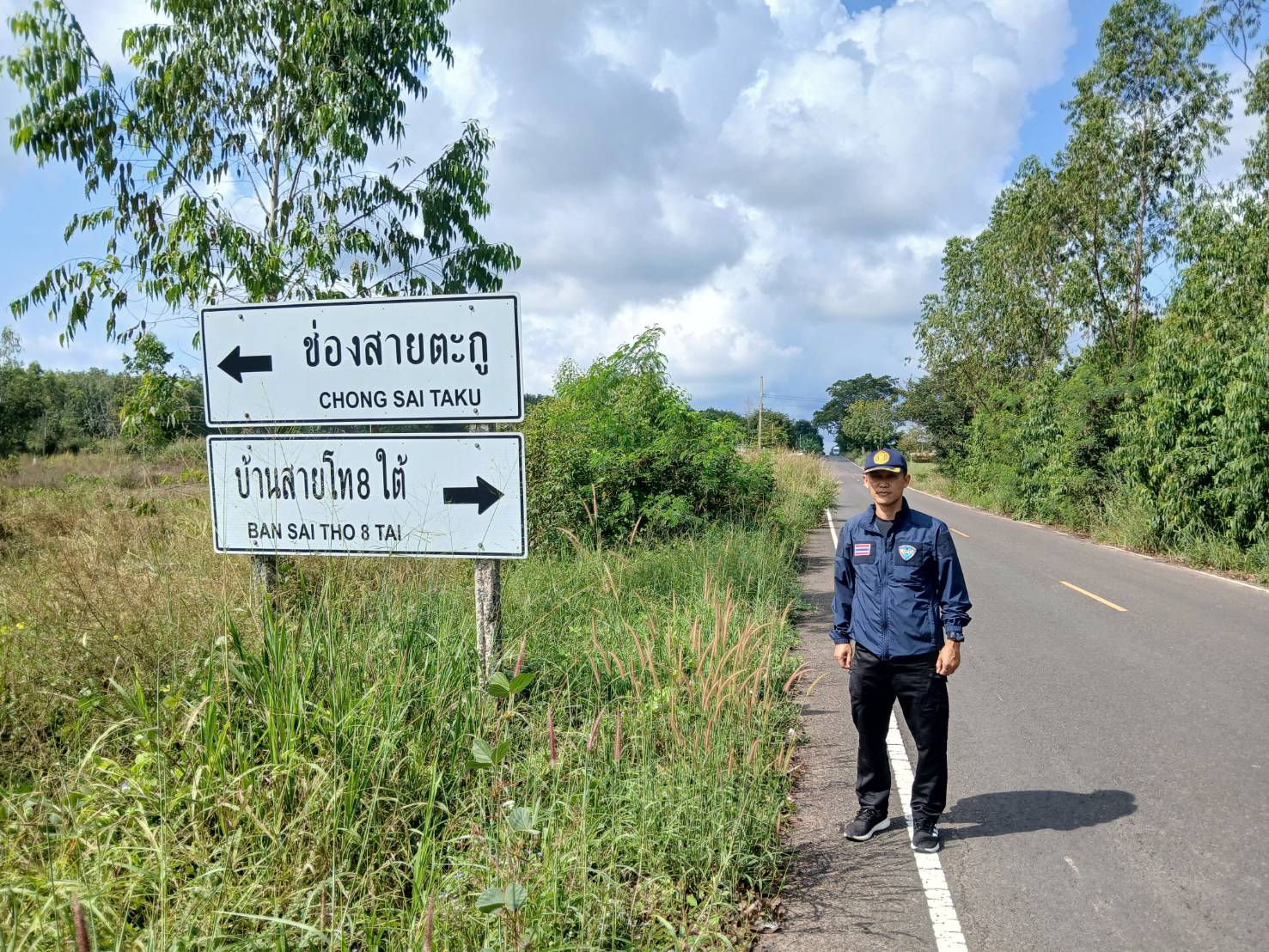 ตรวจเฝ้าระวังป้องกันการลักลอบนำเข้า-ส่งออกสินค้าประมงผิดกฎหมาย..คลิก