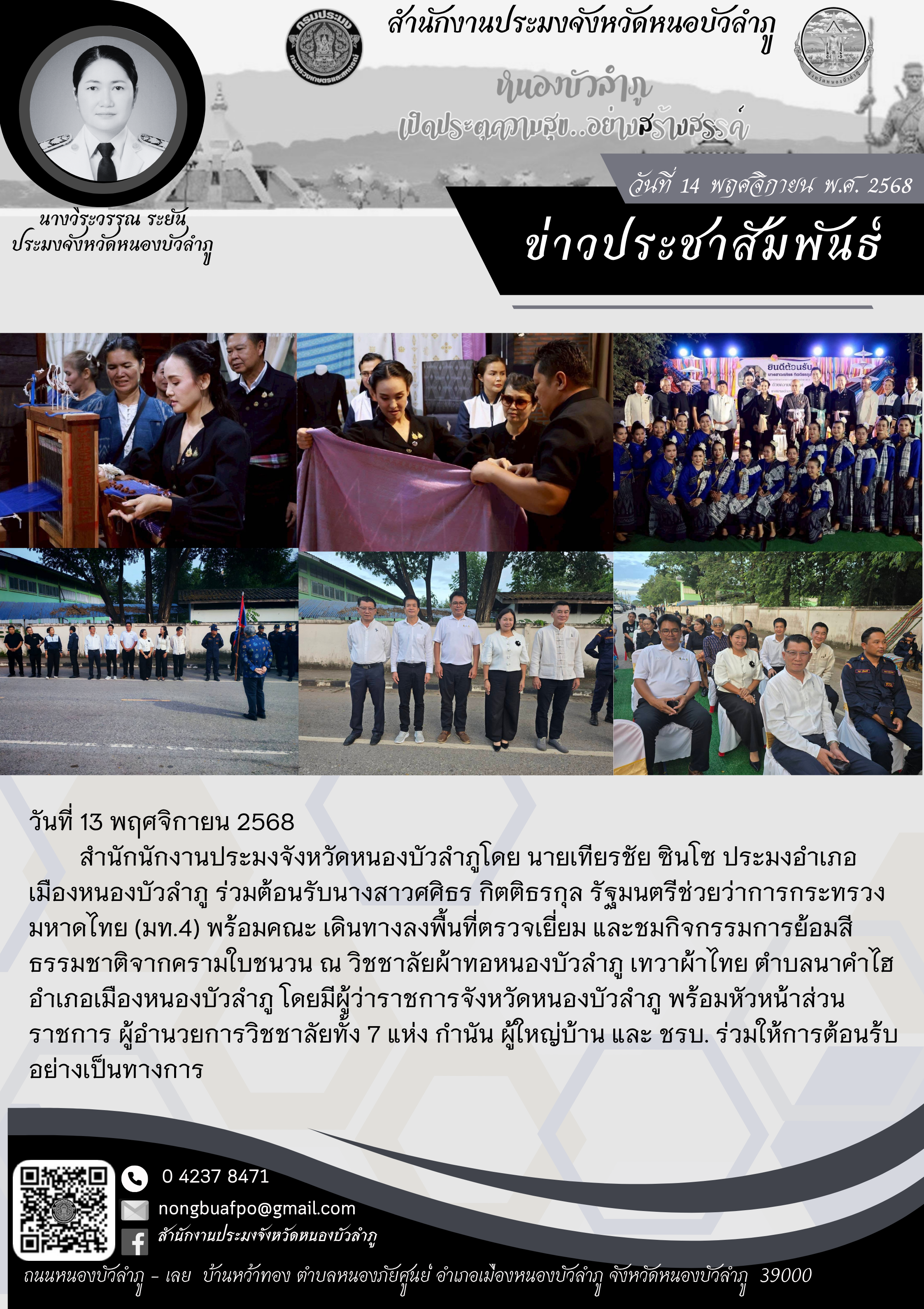 รูป ประกอบบทความ9