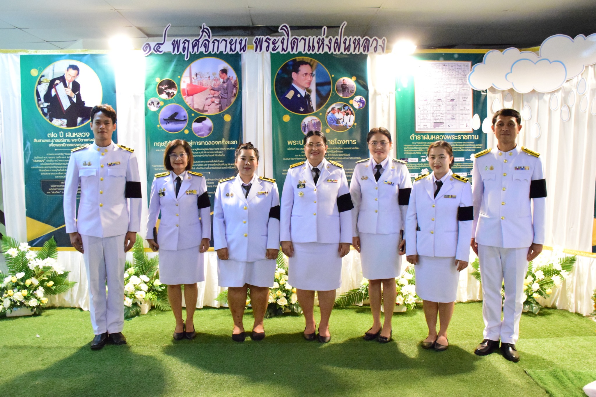 รูป ประกอบบทความ7