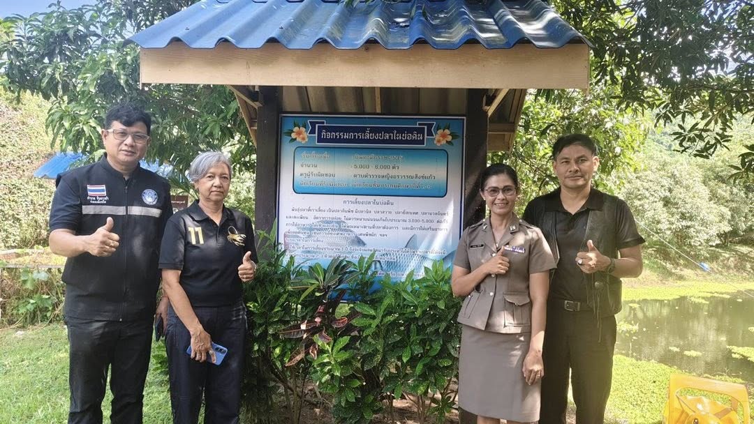 รูป ประกอบบทความ3