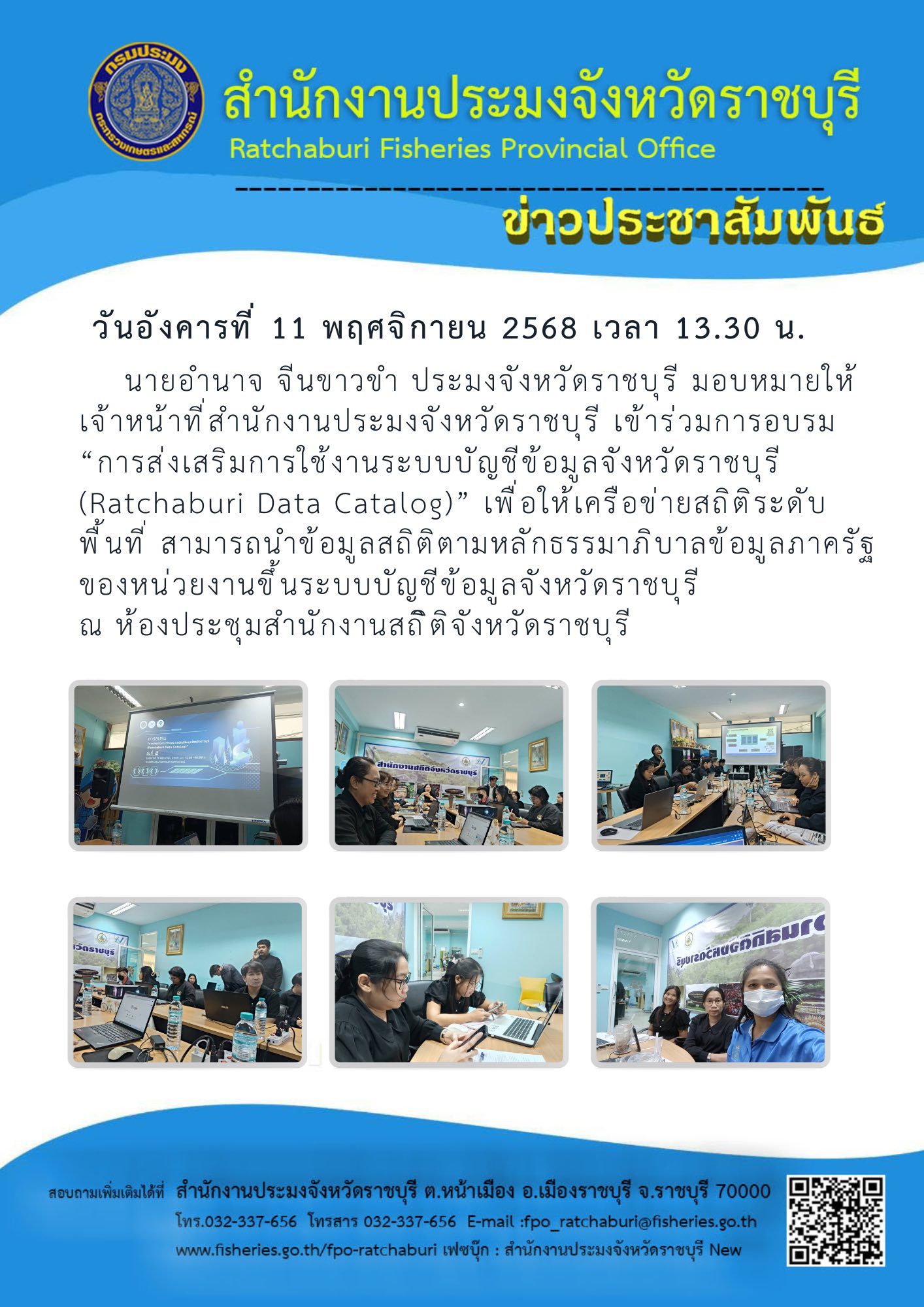 รูป ประกอบบทความ3