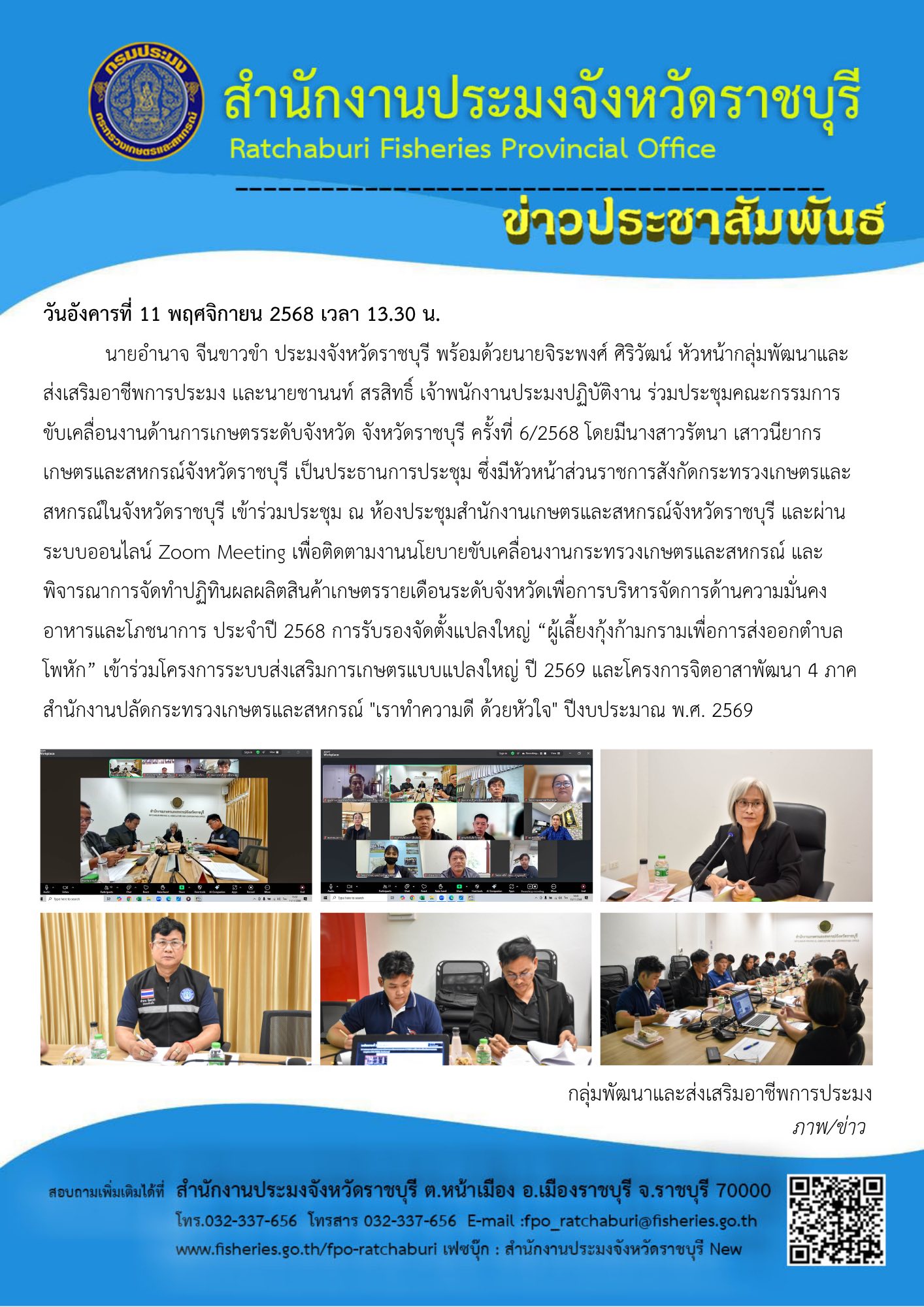 รูป ประกอบบทความ4