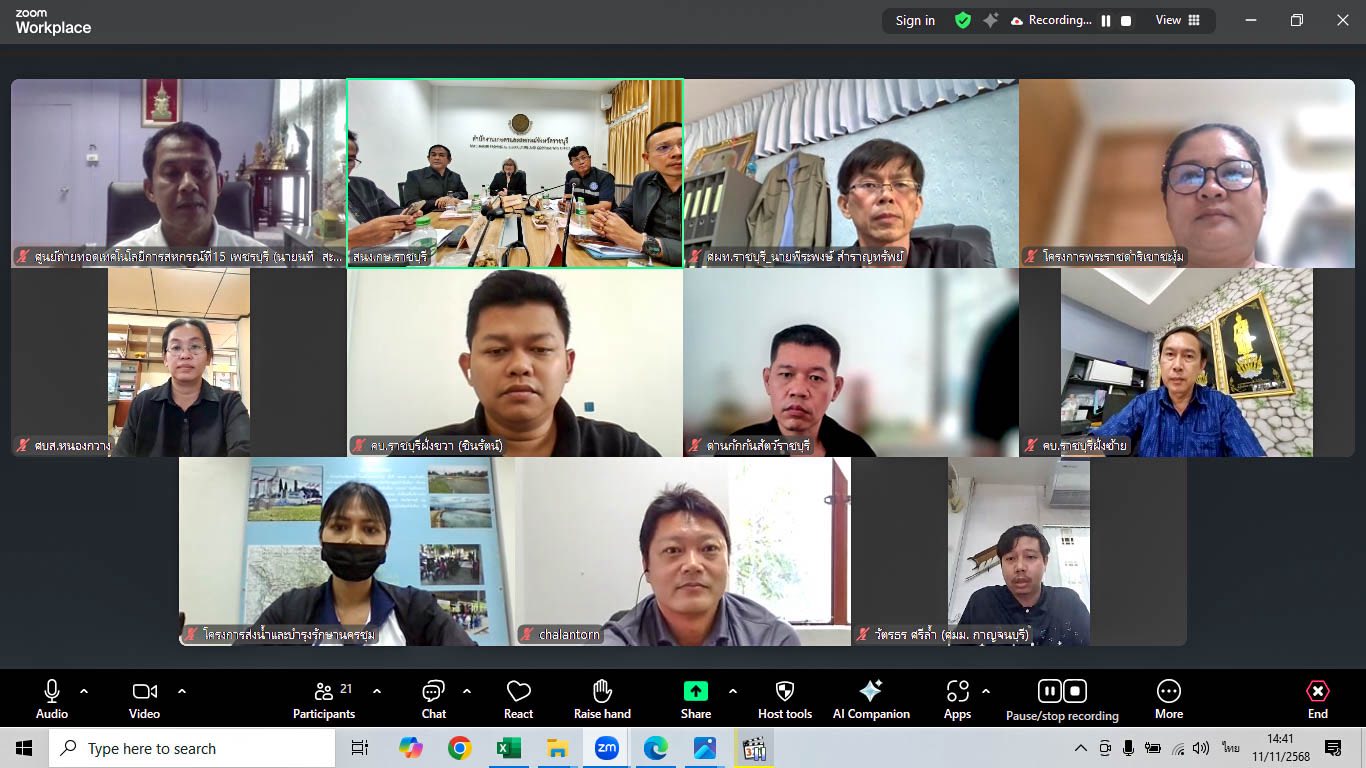 ร่วมประชุมคณะกรรมการขับเคลื่อน