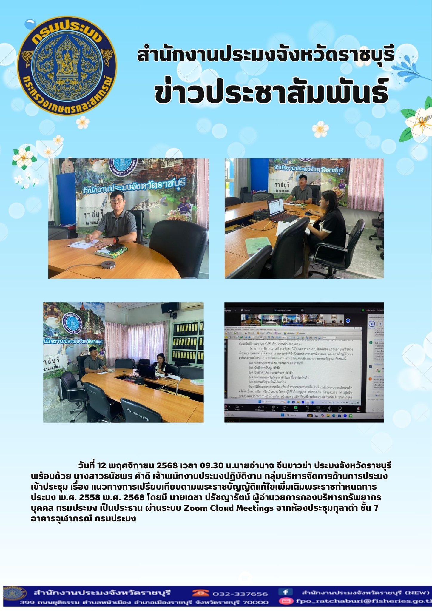 รูป ประกอบบทความ5