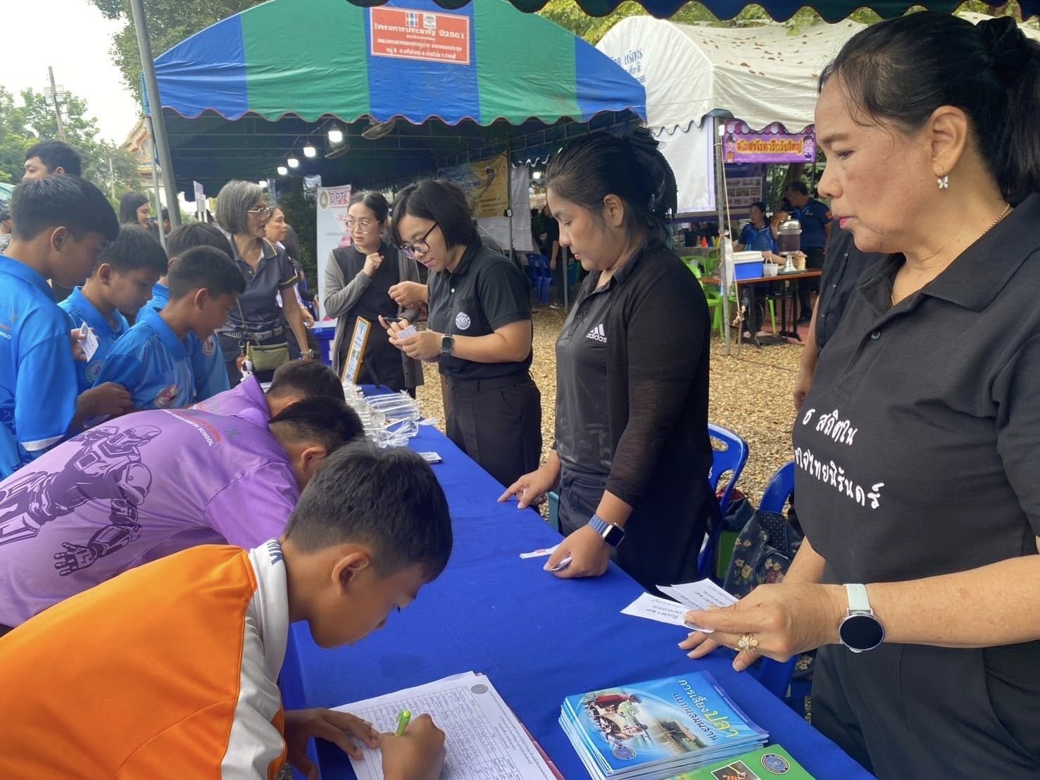 ร่วมจัดกิจกรรมโครงการปกป้องและ