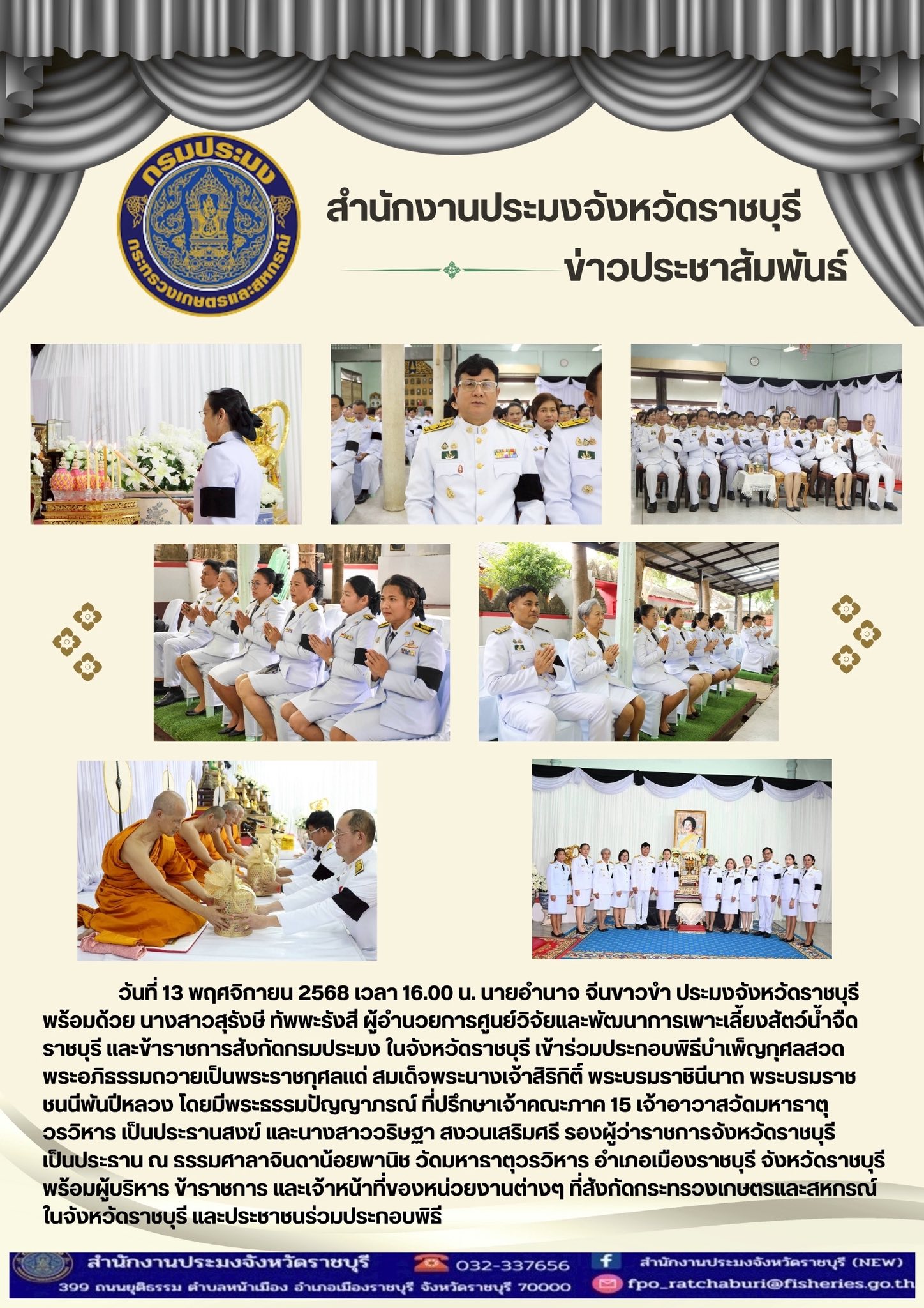 รูป ประกอบบทความ2