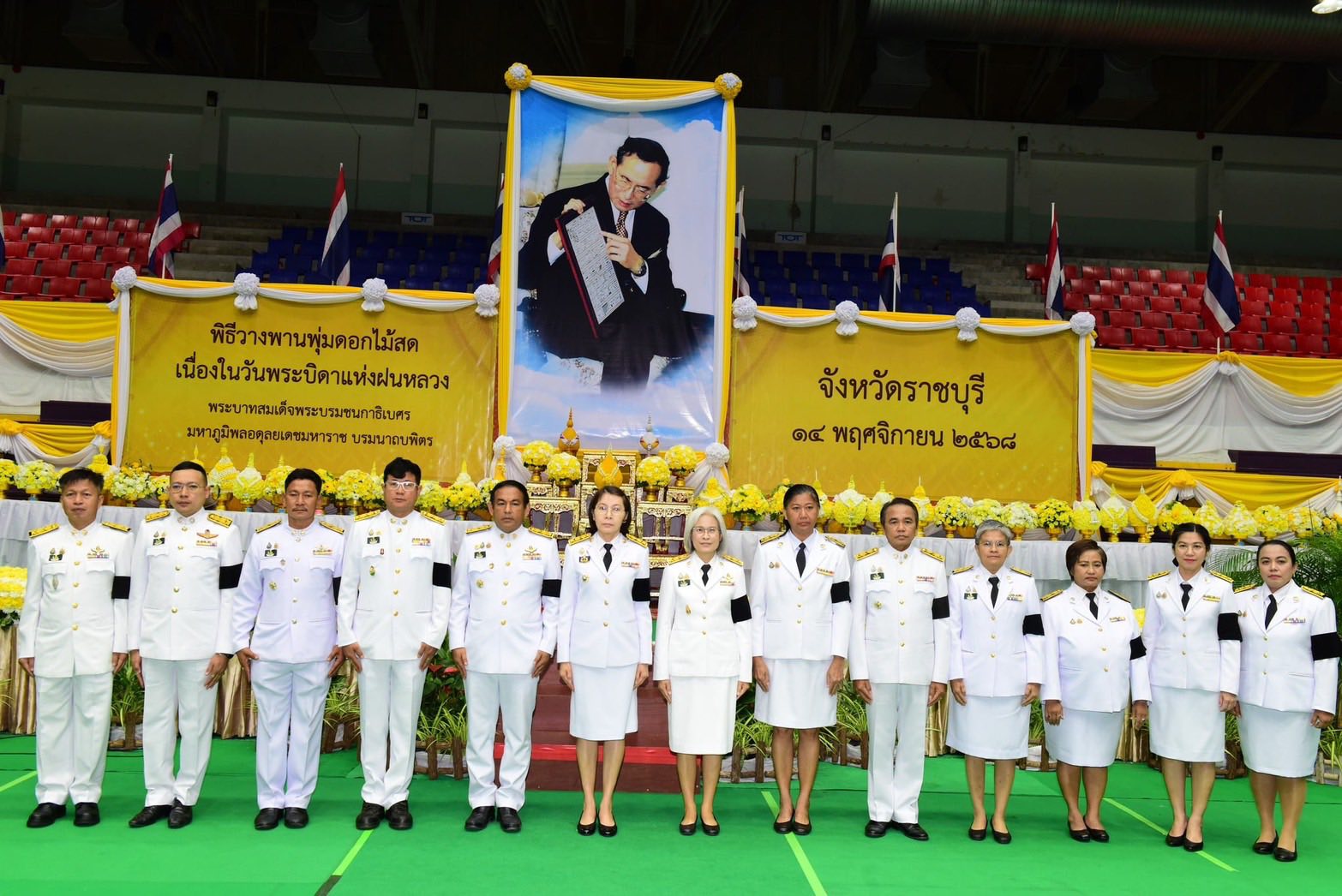 ร่วมพิธีวางพานพุ่มดอกไม้สดถวาย