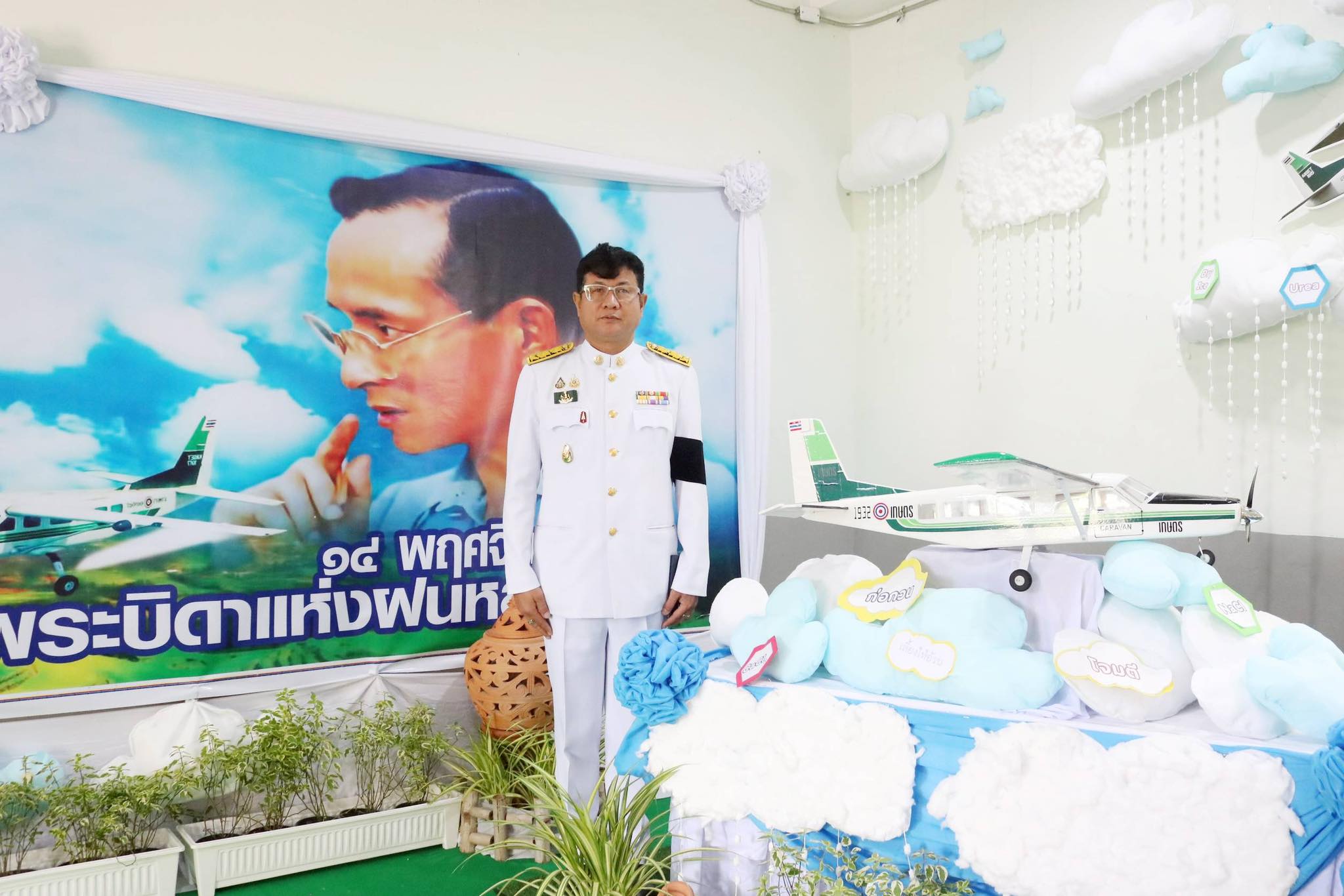 รูป ประกอบบทความ4