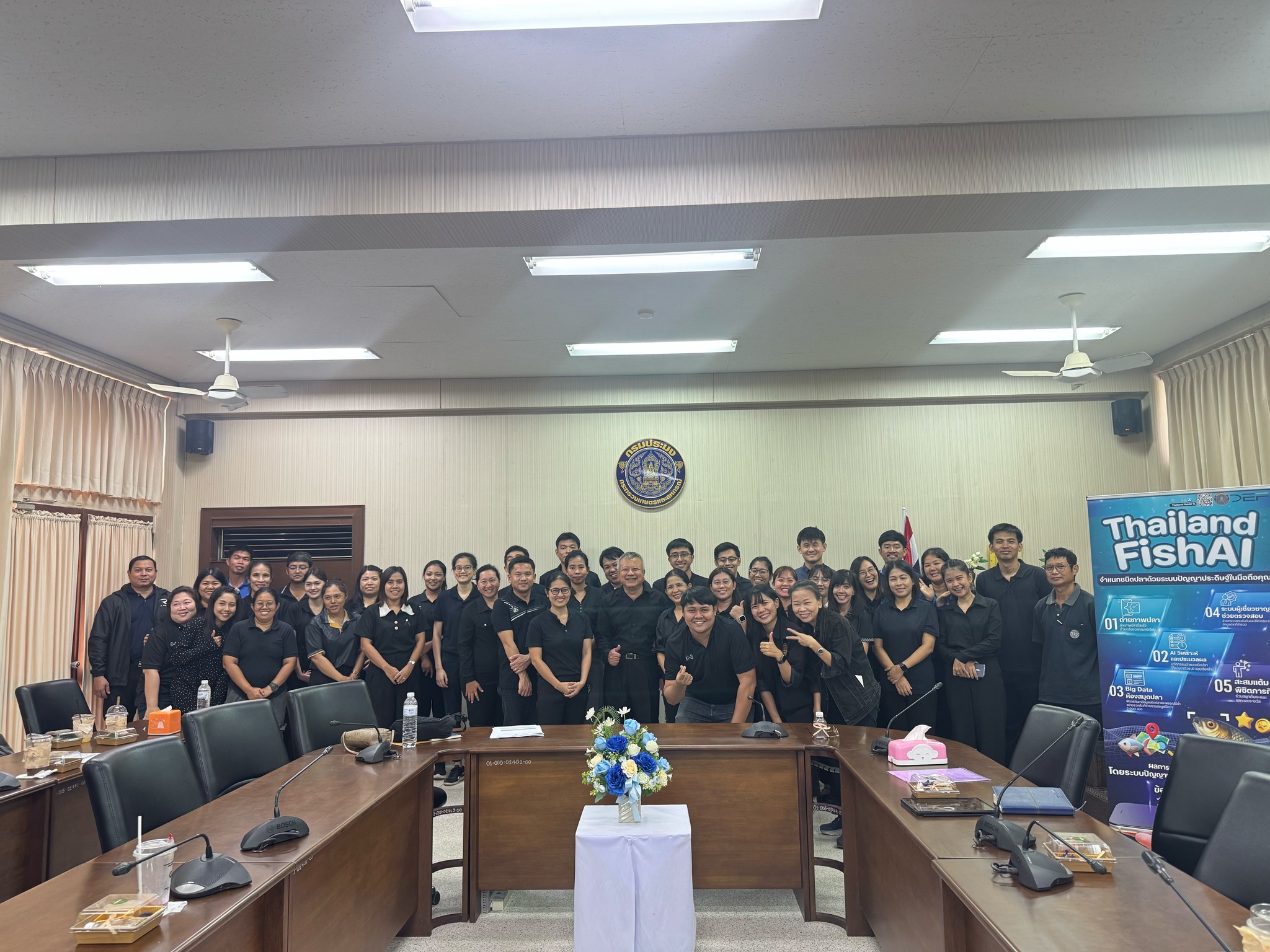 การอบรมการใช้งานระบบต้นแบบปัญญาประดิษฐ์ในการจำแนกข้อมูลชนิดสัตว์น้ำ 