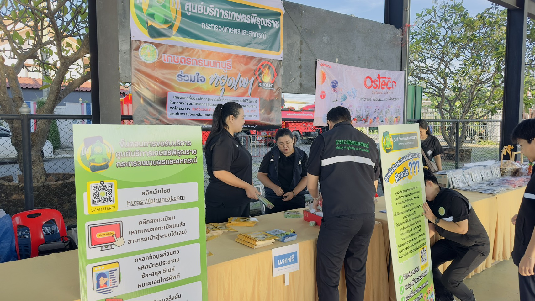 พิธีเปิดโครงการเร่งรัดผ่าตัดทำหมันสุนัขและแมว