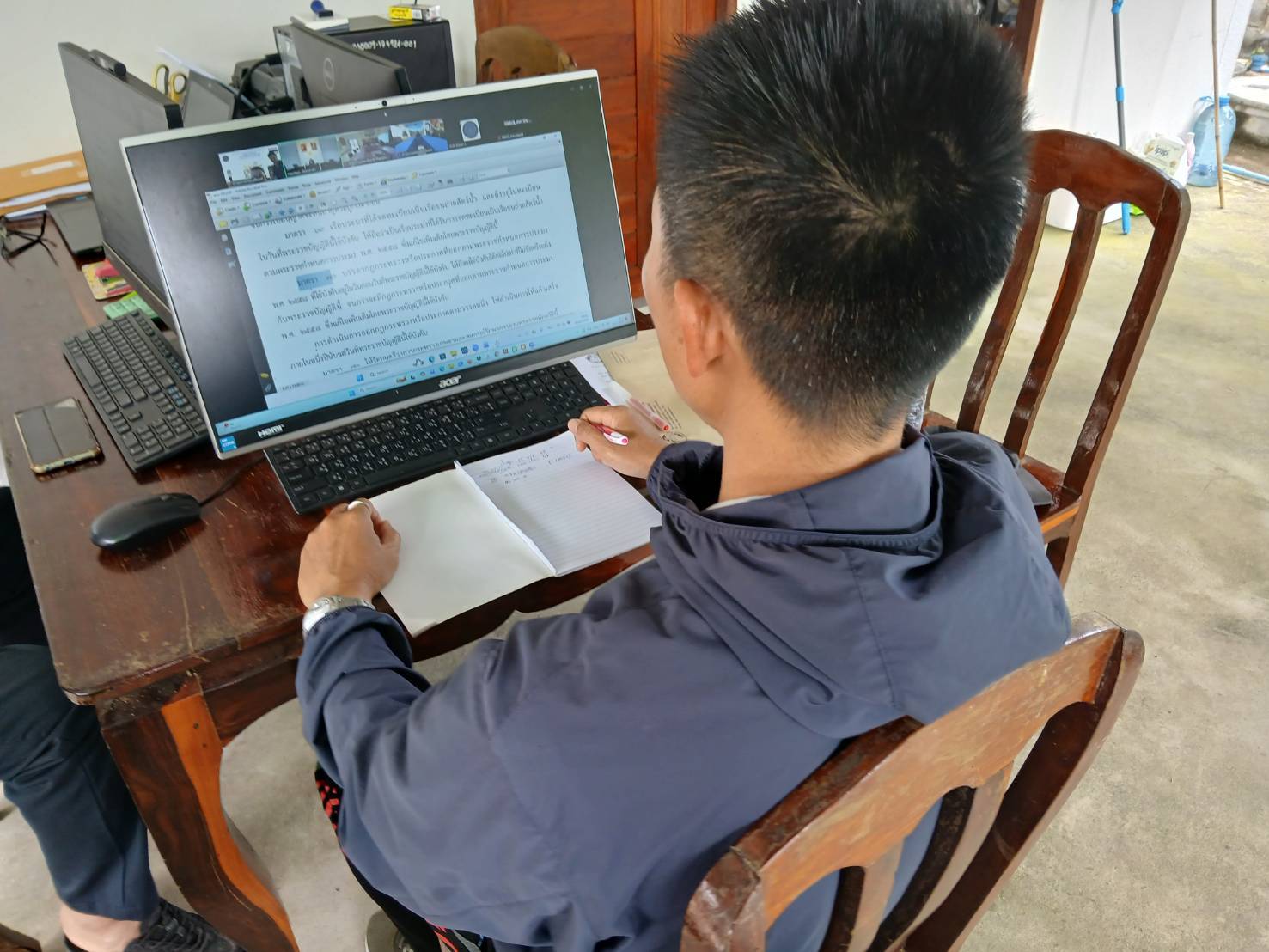 ประชุมการบังคับใช้กฎหมายตามพระราชบัญญัติแก้ไขเพิ่มเดิมพระราชกำหนดการประมง พ.ศ. 2558 พ.ศ. 2568