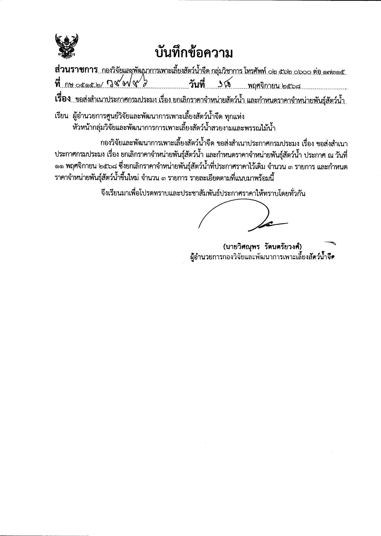 รูป ประกอบบทความ1