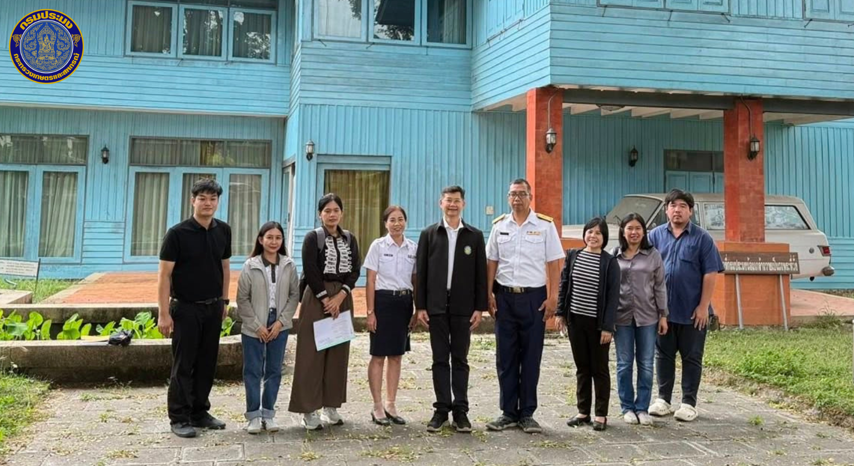 วันจันทร์ที่ 17 พฤศจิกายน 2568 ณ ศูนย์วิจัยและพัฒนาประมงน้ำจืดจังหวัดพะเยา