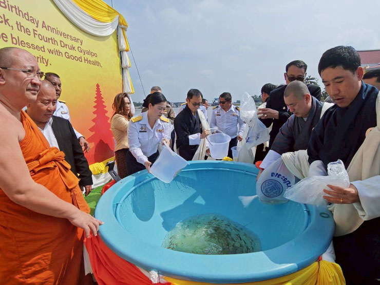 ผอ.ศพช.ฉะเชิงเทรา พร้อมด้วยข้าราชการ เข้าร่วมพิธีปล่อยพันธุ์ปลา จำนวน ๗๐,๐๗๐ ตัว เพื่อถวายเป็นพระราชกุศลแด่สมเด็จพระราชาธิบดีจิกมี ซิงเย วังชุก พระราชาธิบดี พระองค์ที่ ๔ แห่งราชอาณาจักรภูฏาน เนื่องในโอกาสวันเฉลิมพระชนมพรรษาครบรอบ ๗๐ พรรษา ณ วัดจุกเฌอ ตำบลคลองจุกกระเชอ อำเภอเมือง จังหวัดฉะเชิงเทรา