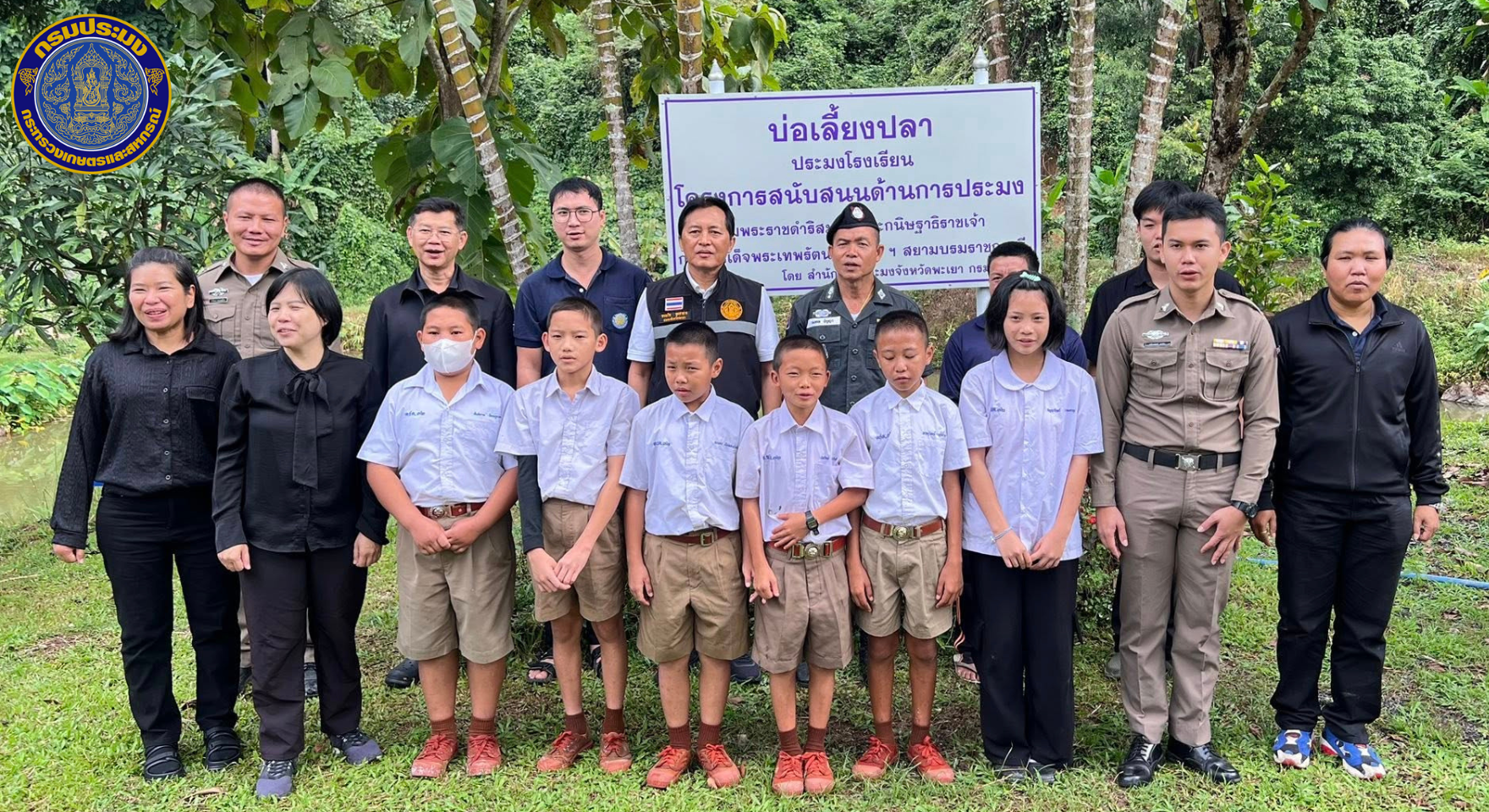 วันอังคารที่ 18 พฤศจิกายน 2568 นายวชิระ กิติมศักดิ์ หัวหน้ากลุ่มโครงการอันเนื่องมาจากพระราชดำริ พร้อมด้วยเจ้าหน้าที่ฯ ลงพื้นที่จังหวัดพะเยา