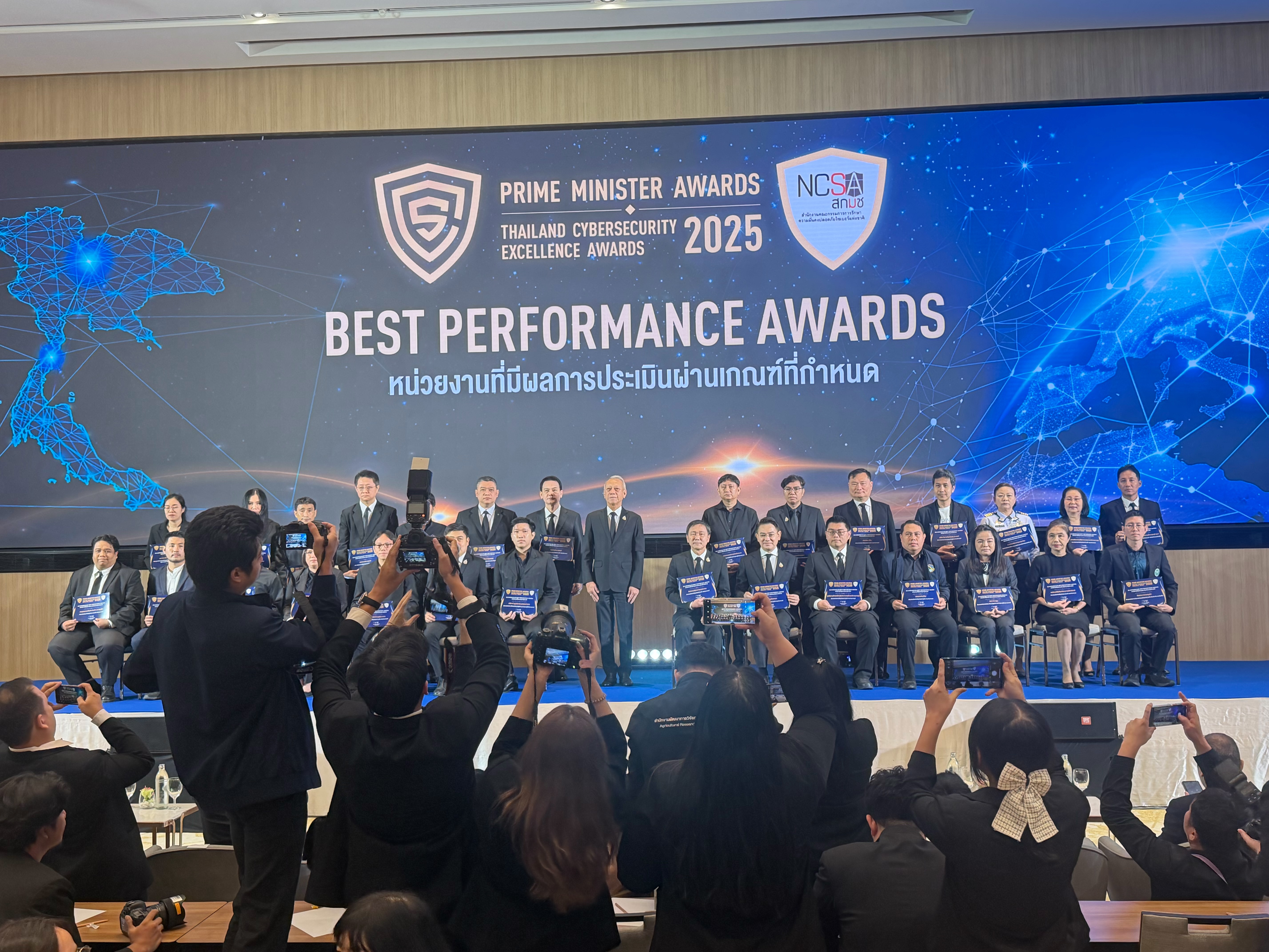 พิธีมอบรางวัล Prime Minister Awards: Thailand Cybersecurity Excellence Awards 2025”..คลิก