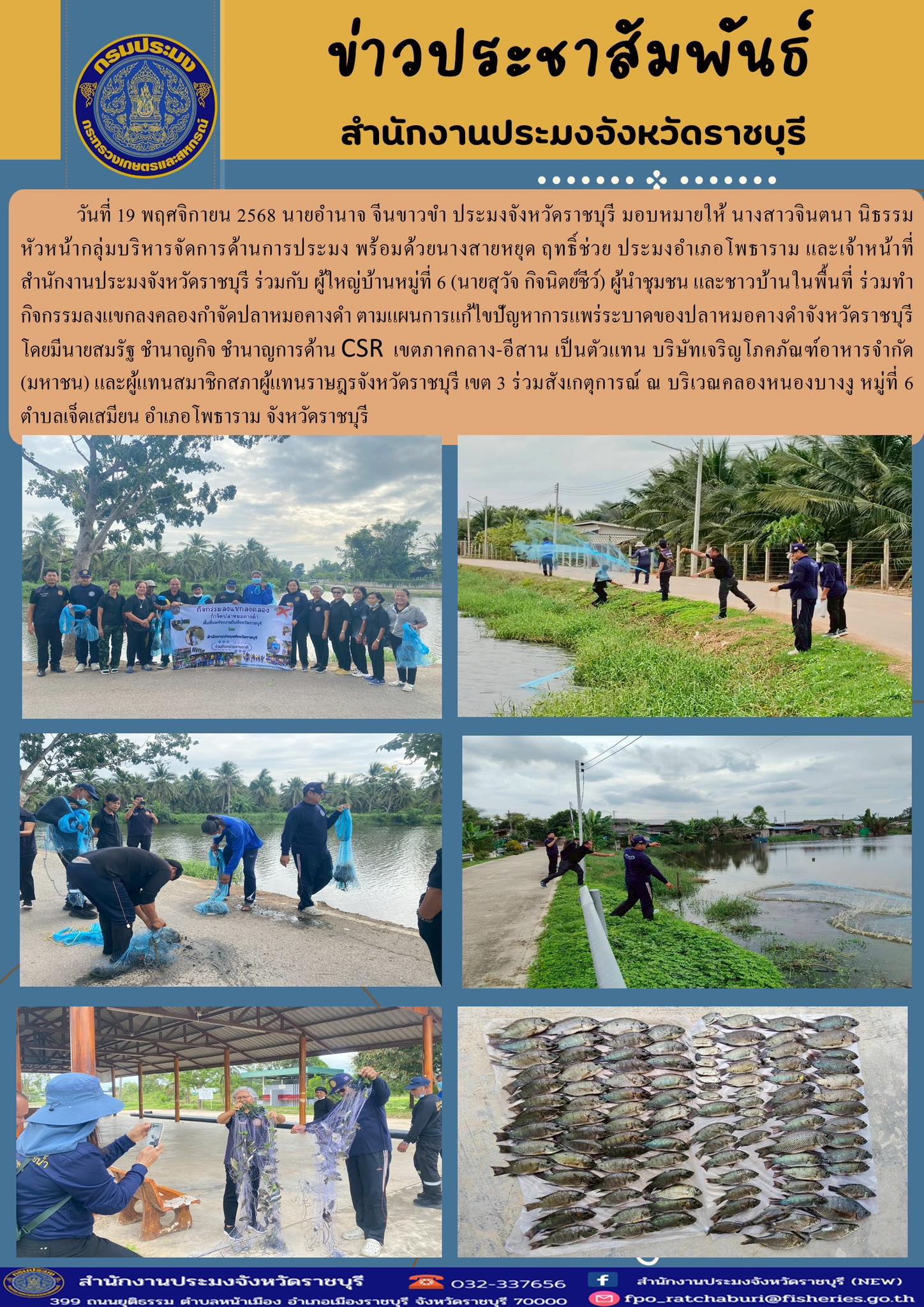 รูป ประกอบบทความ6