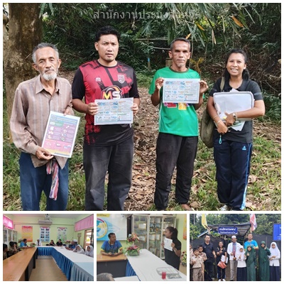 ผลการปฏิบัติงานประจำวันพุธที่ 19 พฤศจิกายน 2568..คลิก