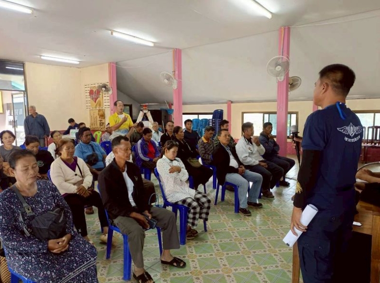 ประชาสัมพันธ์การขึ้นทะเบียนองค์กรชุมชนประมงท้องถิ่น และประชุมชี้แจงวัตถุประสงค์ของโครงการเสริมสร้างการมีส่วนร่วมของชุมชนประมง ประจำปีงบประมาณ พ.ศ. 2569