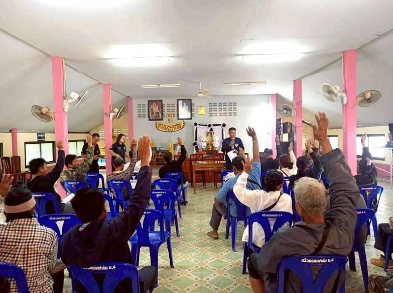 ประชาสัมพันธ์การขึ้นทะเบียนองค์กรชุมชนประมงท้องถิ่น และประชุมชี้แจงวัตถุประสงค์ของโครงการเสริมสร้างการมีส่วนร่วมของชุมชนประมง ประจำปีงบประมาณ พ.ศ. 2569..คลิก