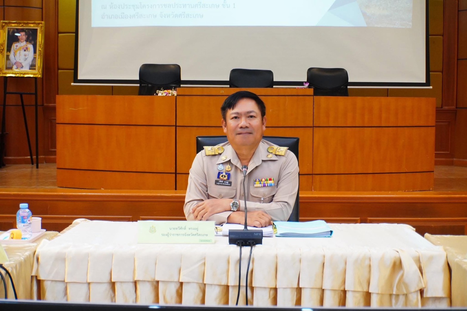 “ประมงศรีสะเกษ ร่วมประชุมคณะอนุกรรมการนโยบายที่ดินจังหวัด (คทช.จังหวัด) ครั้งที่ 2/2568”..คลิก