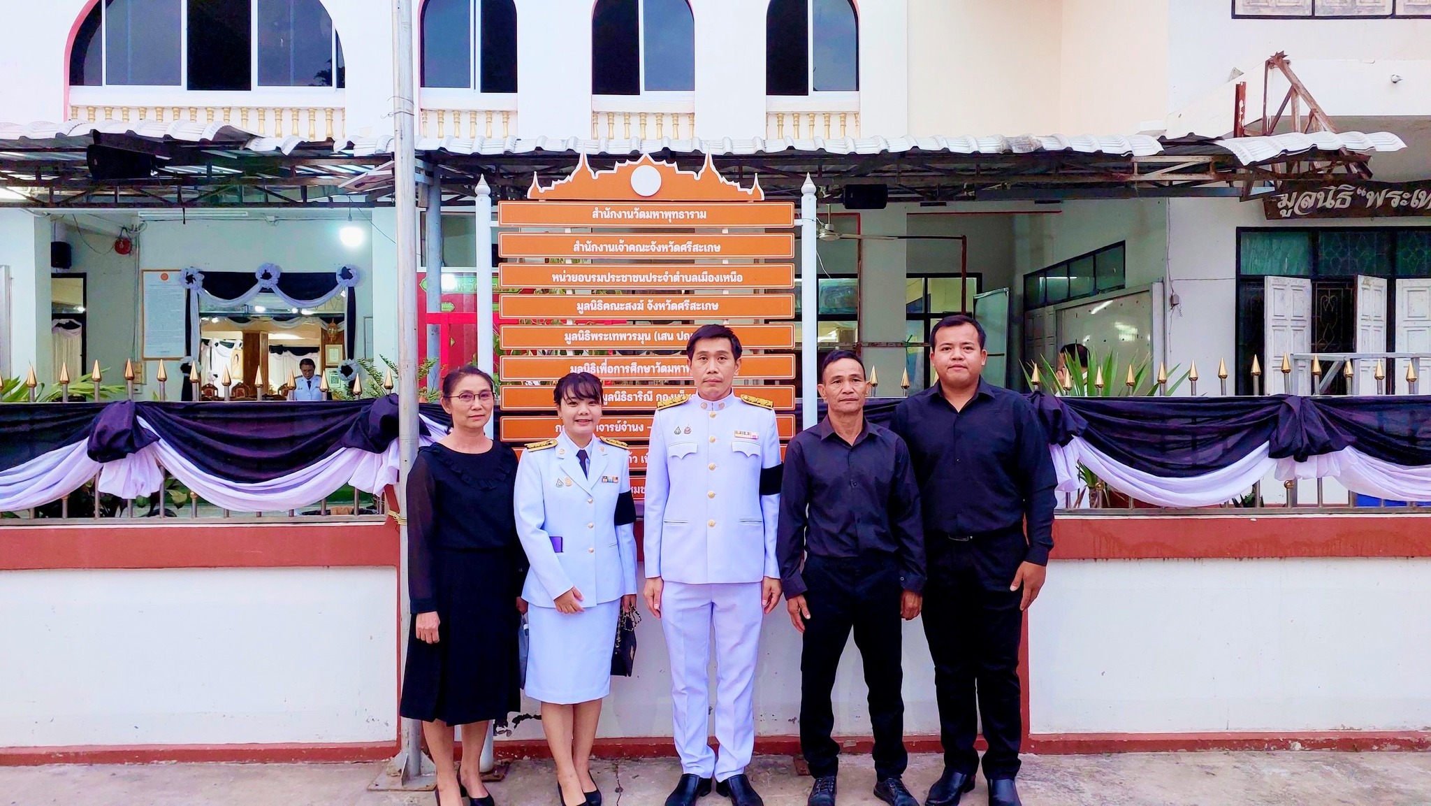 ข่าวประชาสัมพันธ์ประจำวันที่ 29 ตุลาคม 2568 ศูนย์วิจัยและพัฒนาการเพาะเลี้ยงสัตว์น้ำจืดศรีสะเกษ ฉบับที่ 4..คลิก