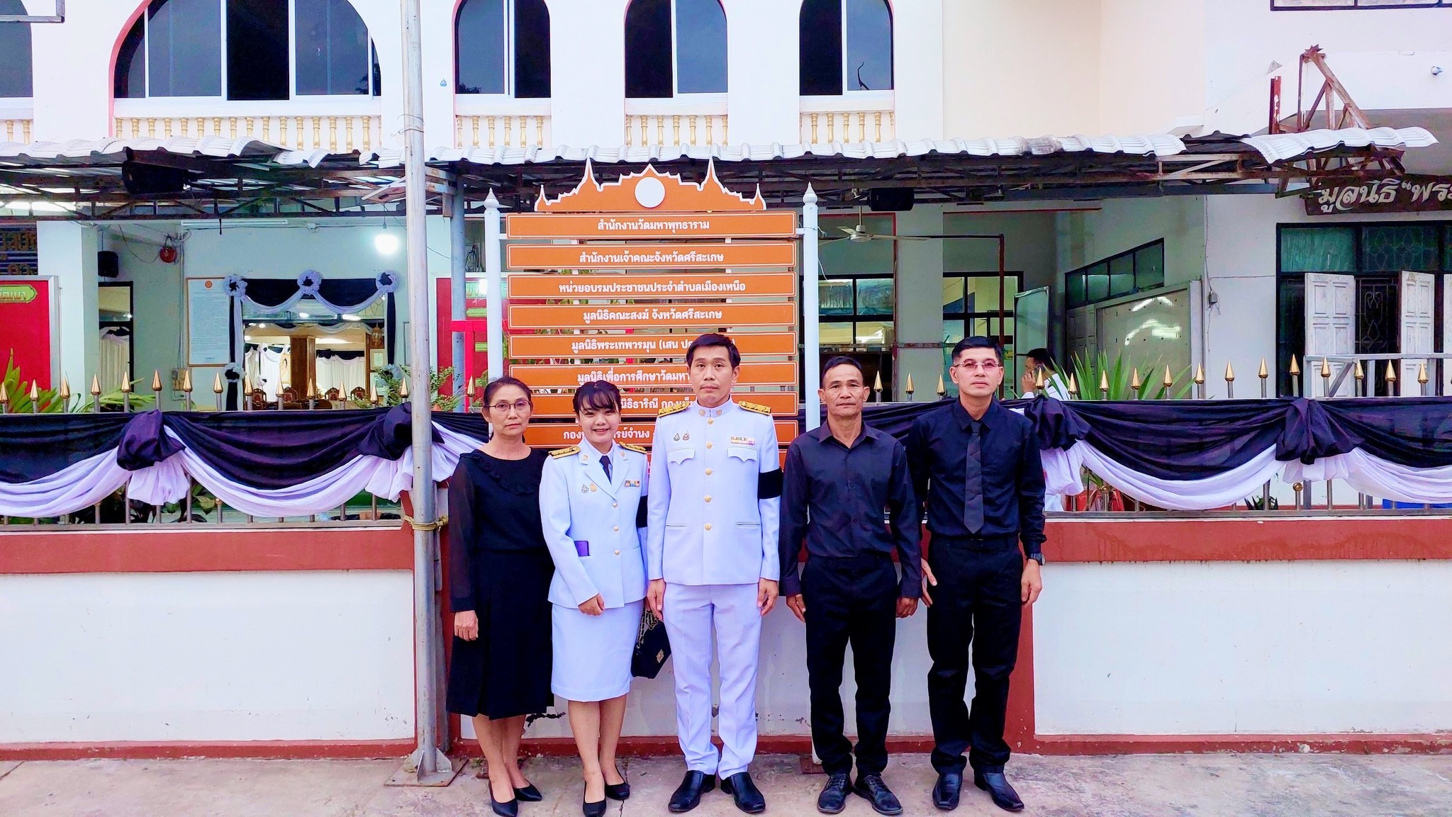 ข่าวประชาสัมพันธ์ประจำวันที่ 29 ตุลาคม 2568 ศูนย์วิจัยและพัฒนาการเพาะเลี้ยงสัตว์น้ำจืดศรีสะเกษ ฉบับที่ 4