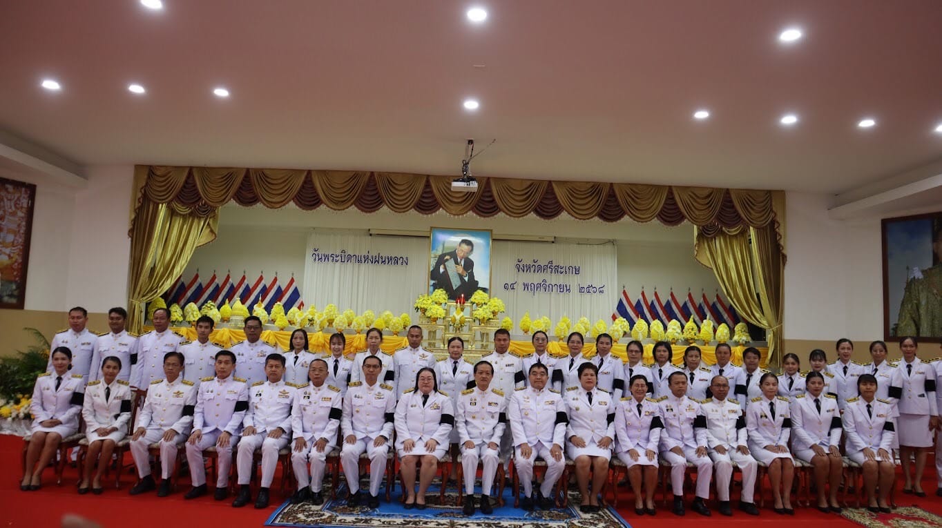 ข่าวประชาสัมพันธ์ประจำวันที่ 14 พฤศจิกายน 2568 ศูนย์วิจัยและพัฒนาการเพาะเลี้ยงสัตว์น้ำจืดศรีสะเกษ ฉบับที่ 7