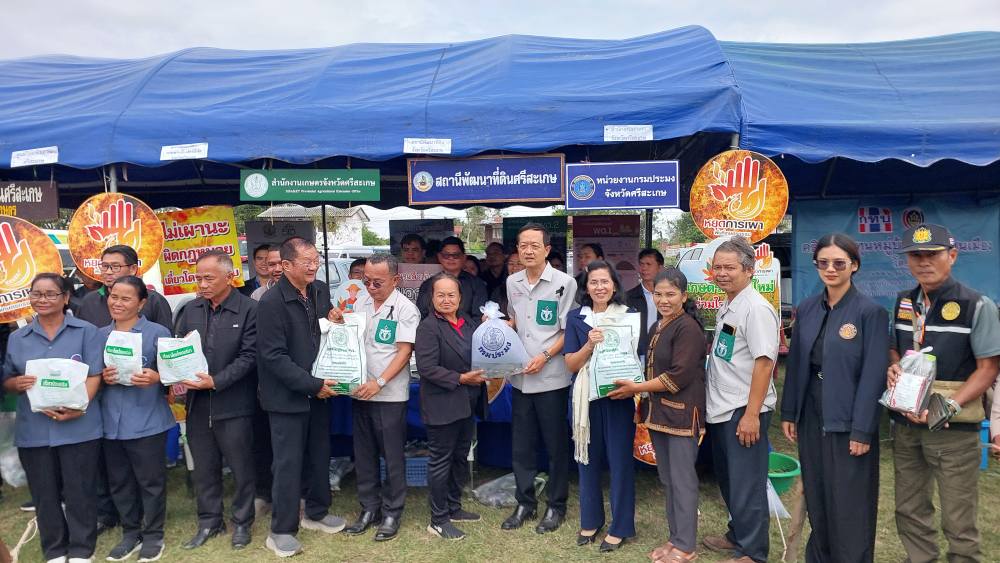 ข่าวประชาสัมพันธ์ประจำวันที่ 20 พฤศจิกายน 2568 ศูนย์วิจัยและพัฒนาการเพาะเลี้ยงสัตว์น้ำจืดศรีสะเกษ ฉบับที่ 8..คลิก