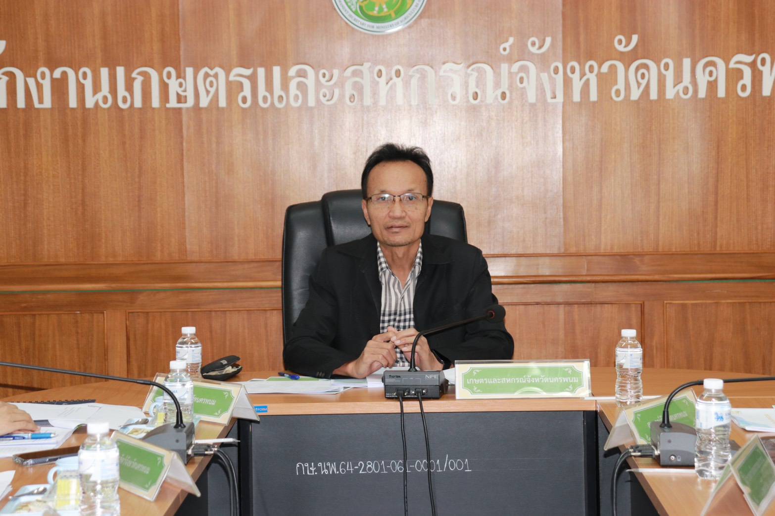 ข่าวกิจกรรม วันที่ 20 พฤศจิกายน 2568 เจ้าหน้าที่ด่านตรวจประมงนครพนม เข้าร่วมประชุมคณะกรรมการขับเคลื่อนงานด้านการเกษตรระดับจังหวัด จังหวัดนครพนม..คลิก