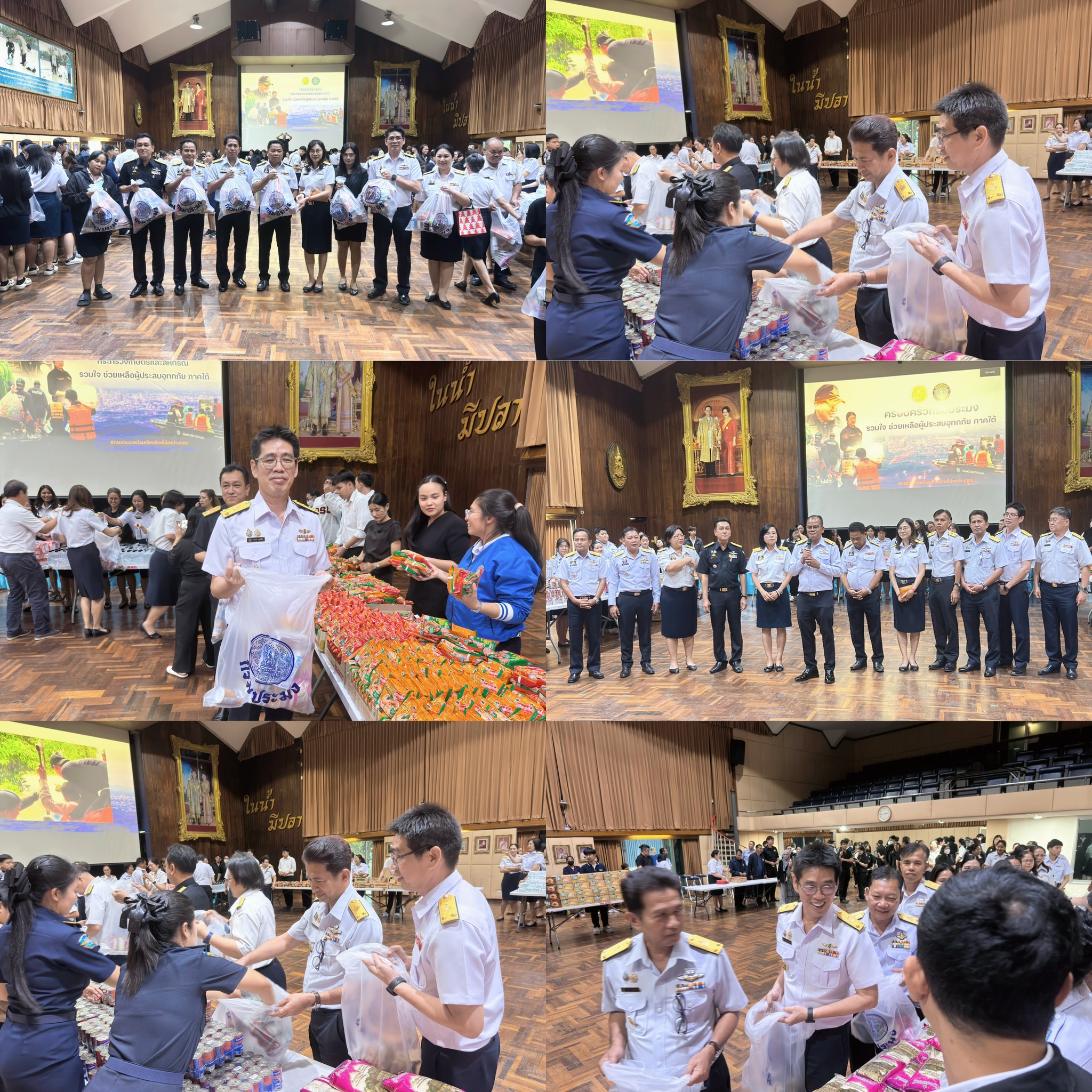 วันที่ 24 พฤศจิกายน 2568 นายกำพล ลอยชื่น ผู้อำนวยการกองวิจัยและพัฒนาประมงทะเล พร้อมด้วยเจ้าหน้าที่หน่วยงาน ได้เข้าร่วมกิจกรรม รวมใจ ช่วยเหลือผู้ประสบอุทกกภัย ภาคใต้ ปี 2568 โดยมีนายมานพ หนูสอน รองอธิบดีกรมประมง เป็นประธาน ณ ห้องประชุมอานนท์ กรมประมง