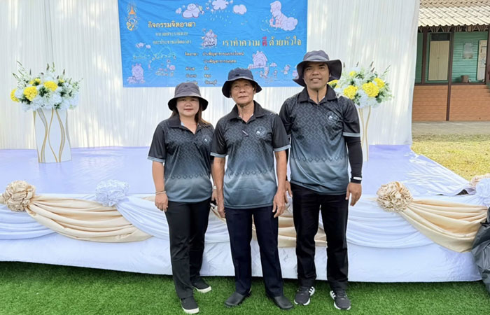 กิจกรรมจิตอาสาเนื่องในวันคล้ายวันสวรรคตพระบาทสมเด็จพระมงกุฎเกล้าเจ้าอยู่หัว ณ โรงเรียนวัดอิมั้ง หมู่ที่ 8 ต.ซึ้ง อ.ขลุง จ.จันทบุรี