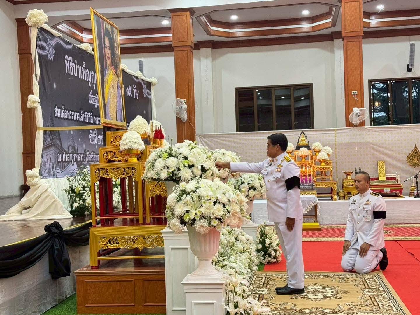 พิธีบำเพ็ญกุศลปัณรสมวาร 15 วัน เพื่ออุทิศถวายเป็นพระราชกุศล สมเด็จพระนางเจ้าสิริกิติ์ พระบรมราชินีนาถ พระบรมราชชนนีพันปีหลวง..คลิก