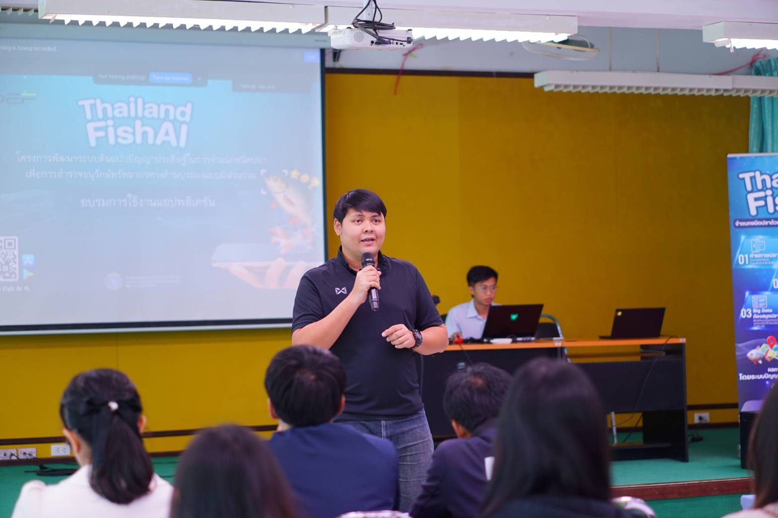 ประมงจังหวัดอุบลฯ ร่วมอบรมระบบปัญญาประดิษฐ์ “Thailand Fish AI”..คลิก