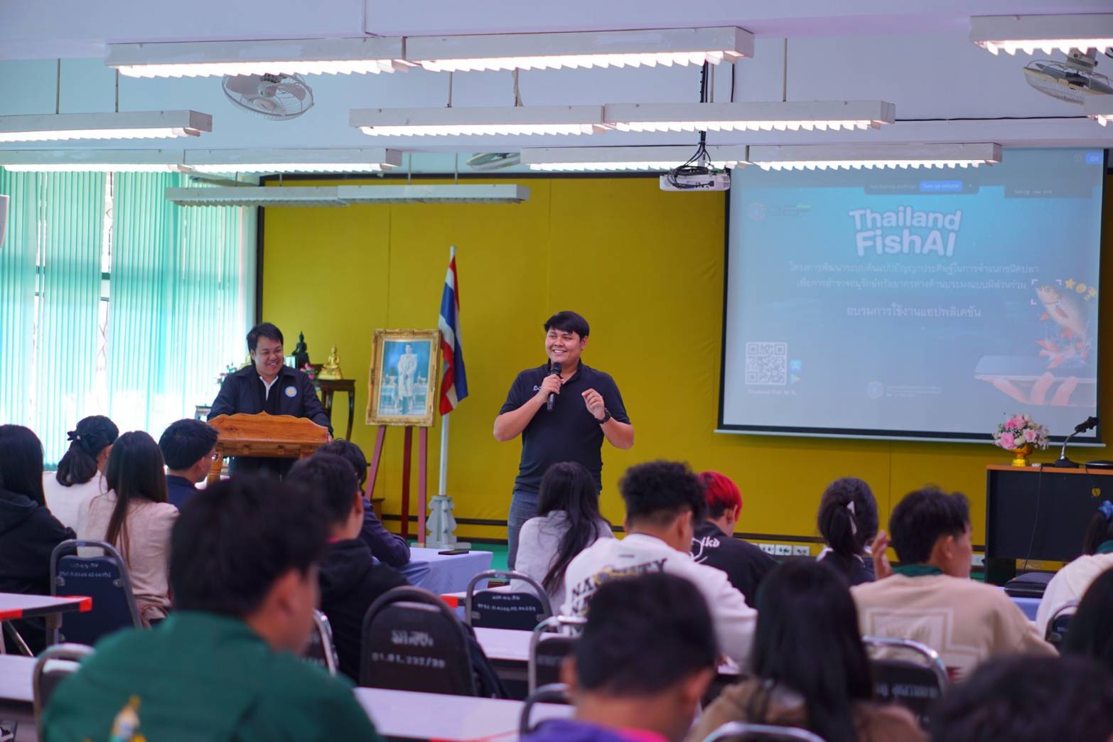 ประมงจังหวัดอุบลฯ ร่วมอบรมระบบปัญญาประดิษฐ์ “Thailand Fish AI”