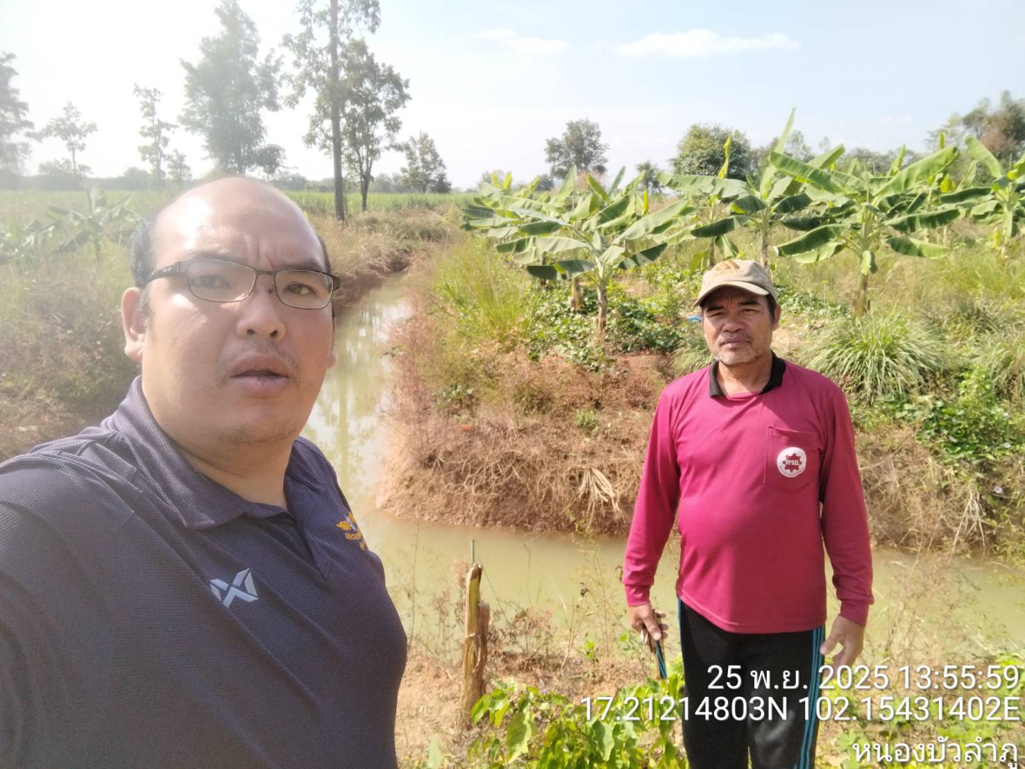 ปฏิบัติงานโครงการส่งเสริมอาชีพประมง กิจกรรมส่งเสริมเกษตรเชิงรุกด้านการประมง (Zoning by Agri Map) ประจำปีงบประมาณ 2569..คลิก